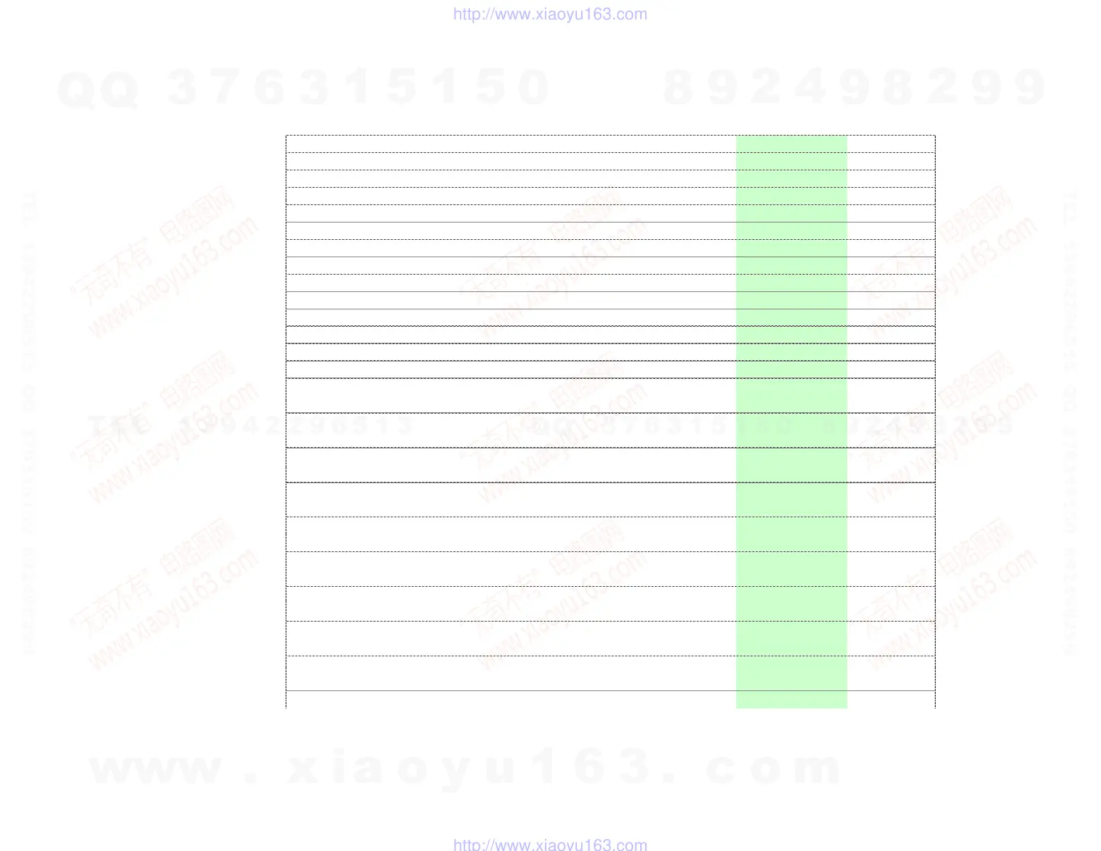 Page #72 background image