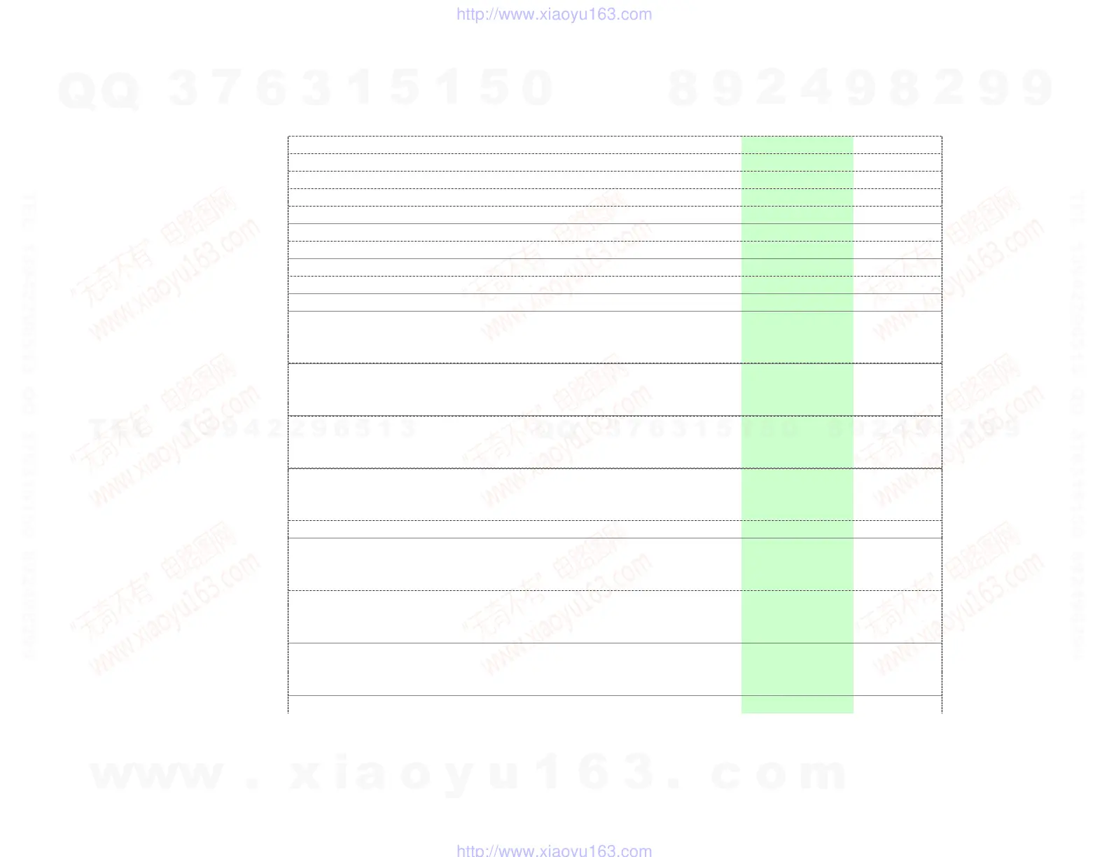 Page #74 background image