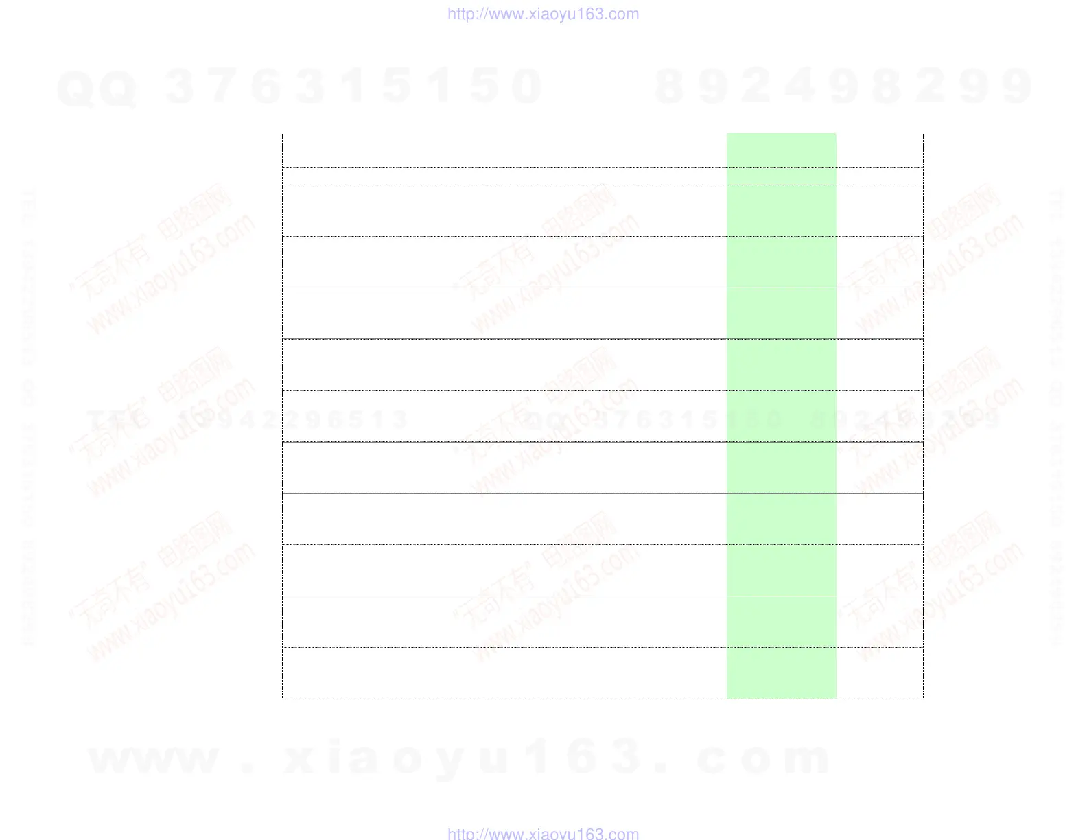 Page #75 background image