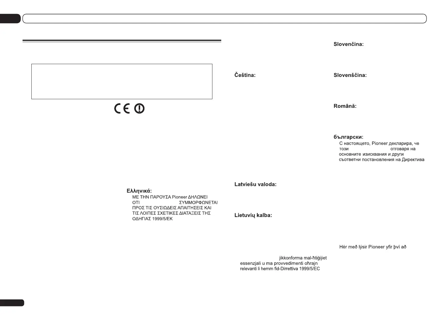 Page #32 background image
