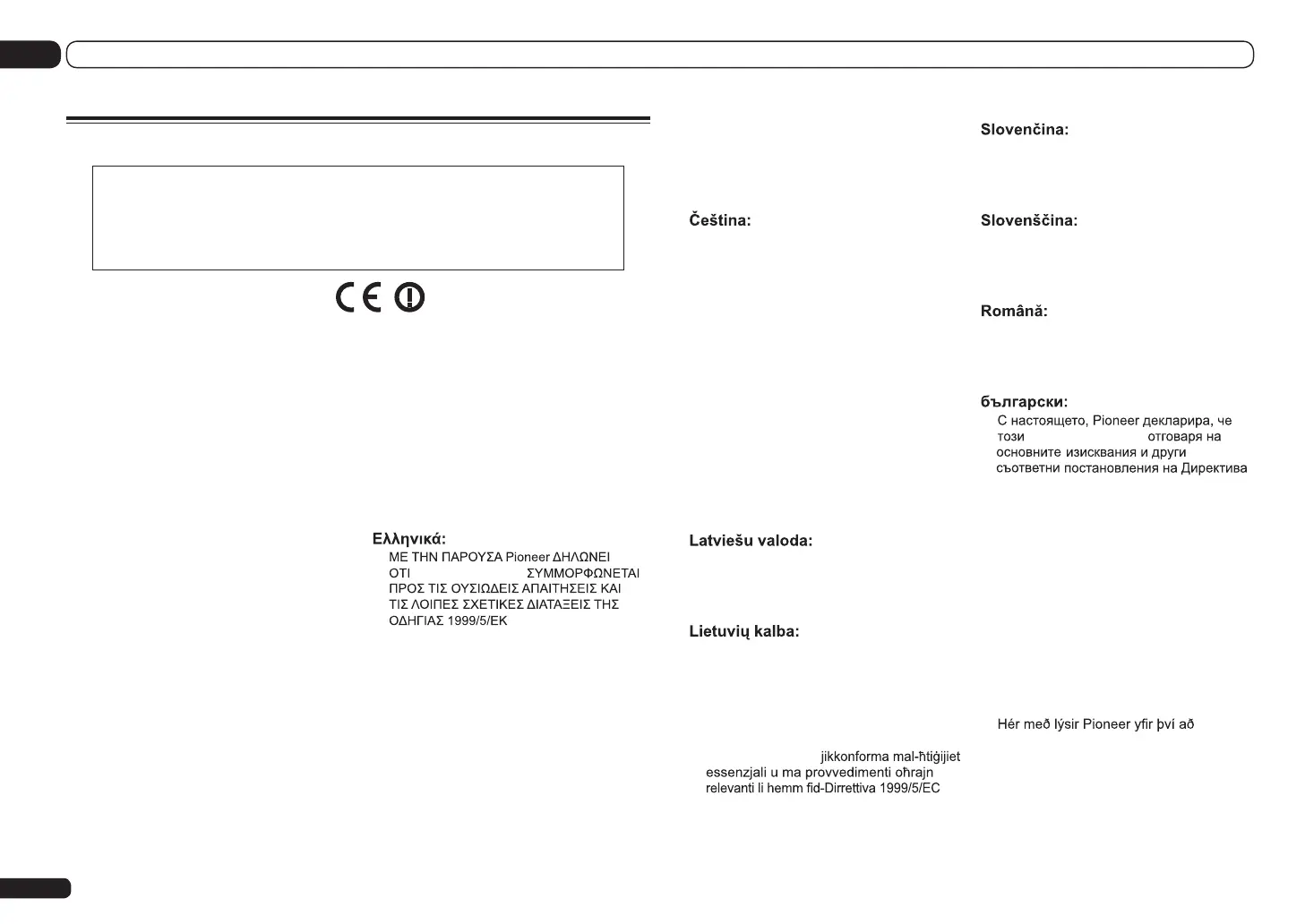 Page #66 background image