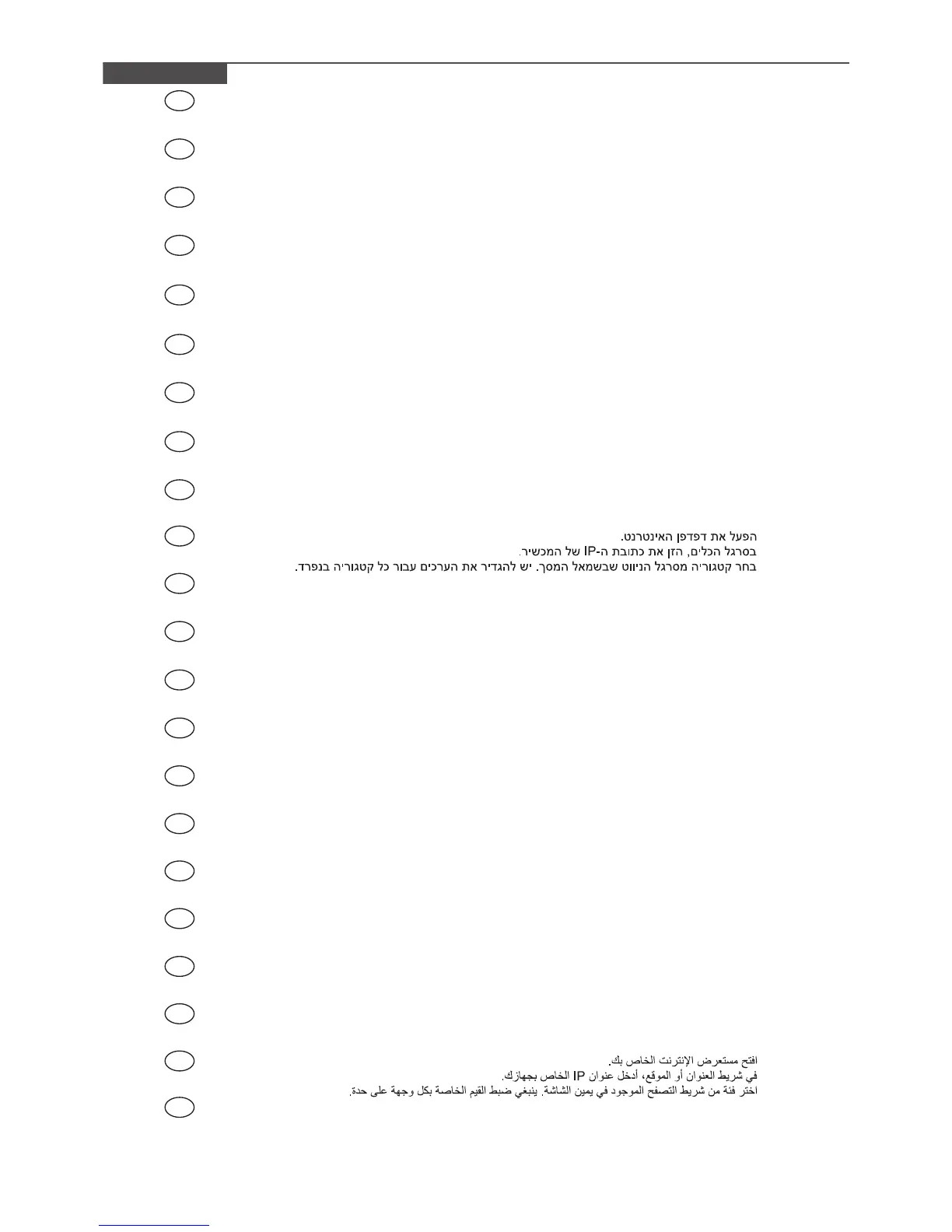 Page #17 background image