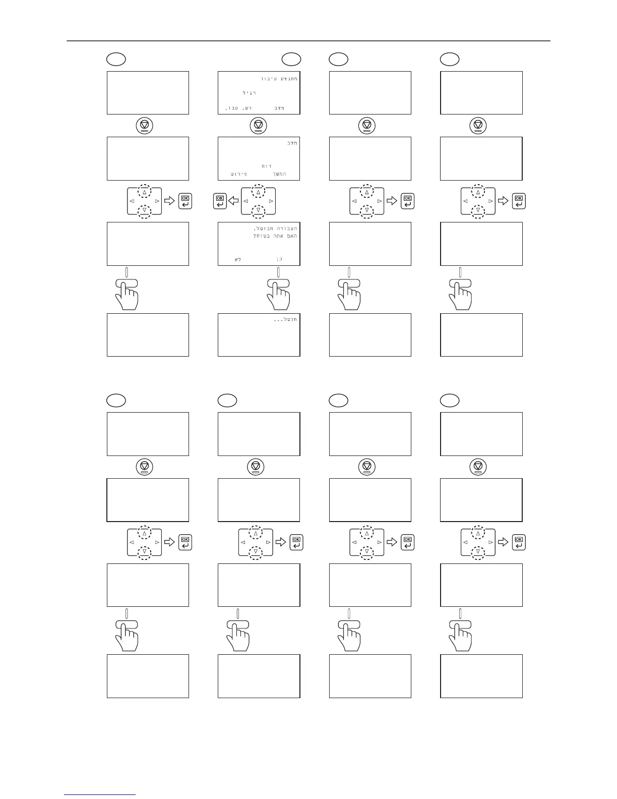 Page #19 background image