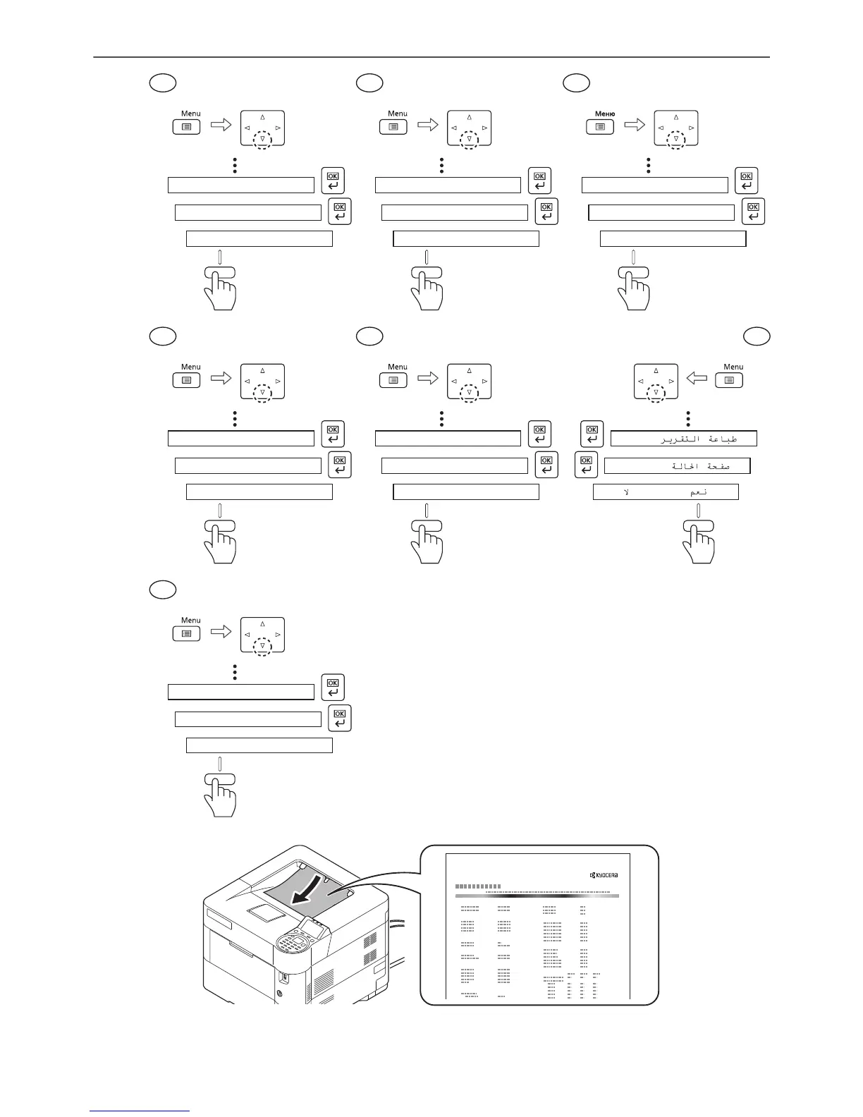 Page #11 background image