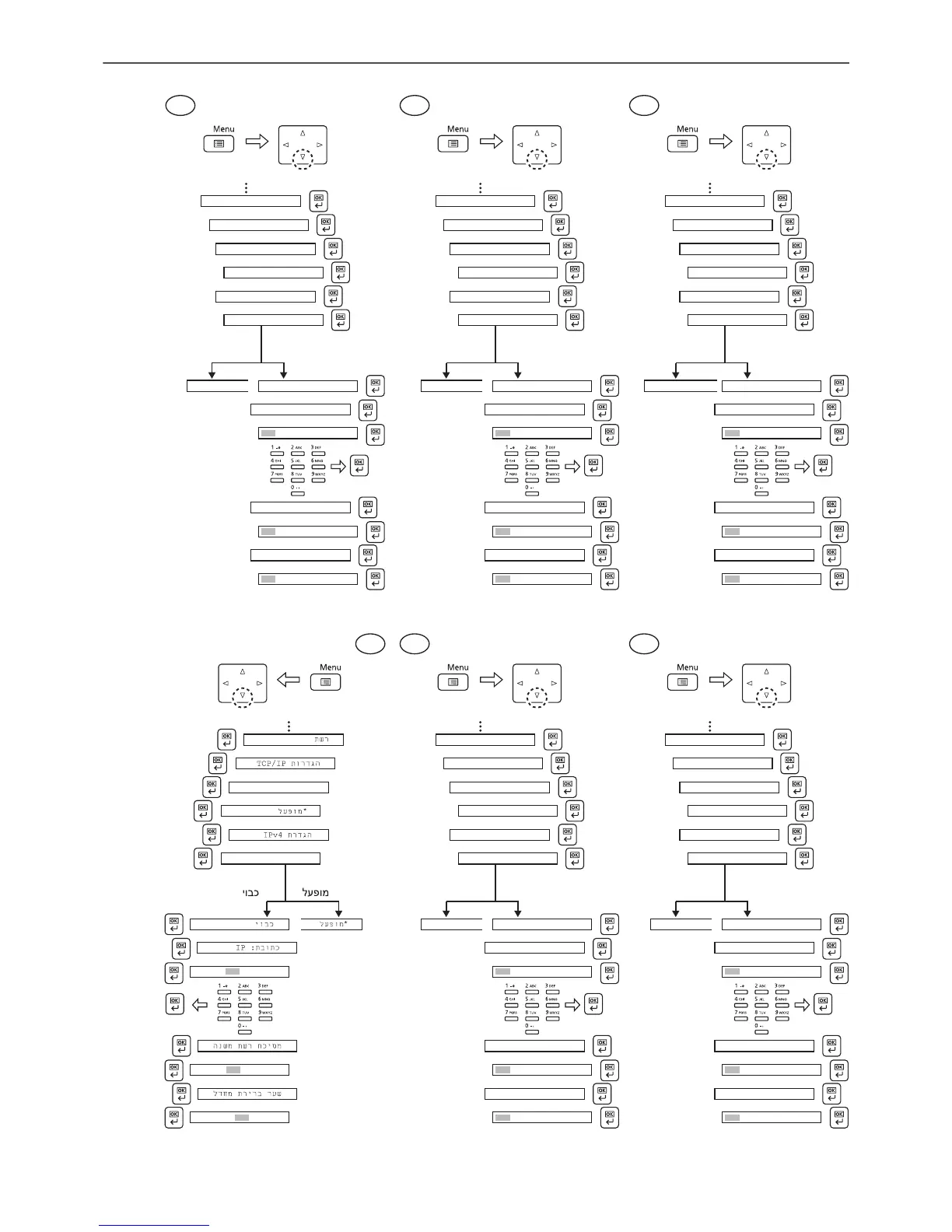 Page #13 background image