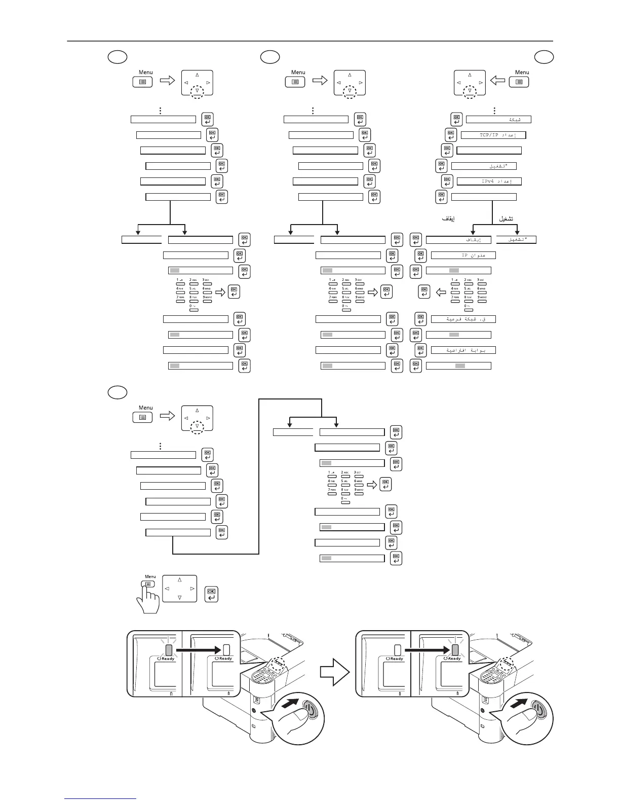 Page #15 background image