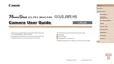 Preview: User Guide