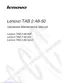 Preview: Hardware Maintenance Manual