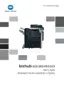 Preview: User Guide