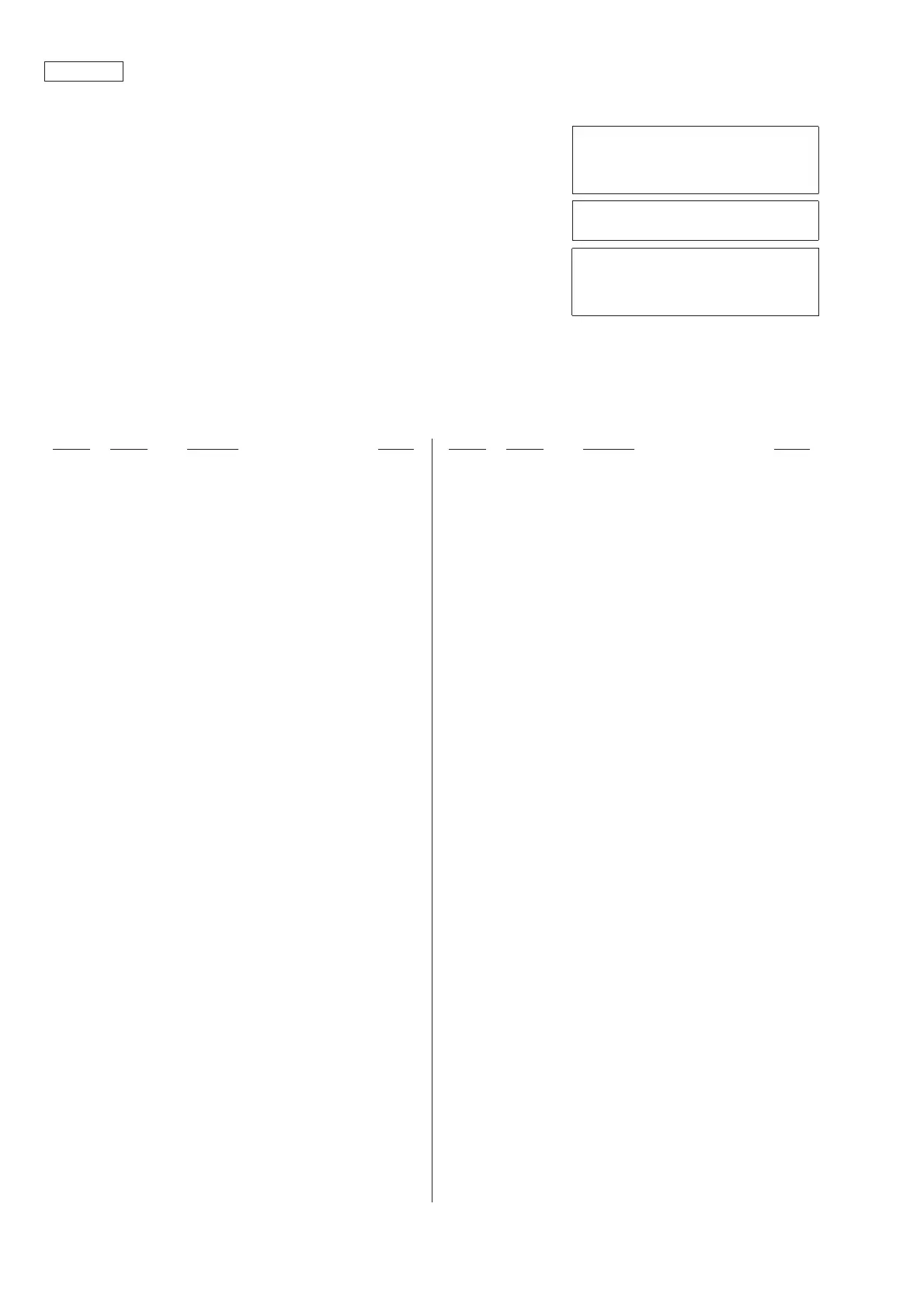 Page #86 background image