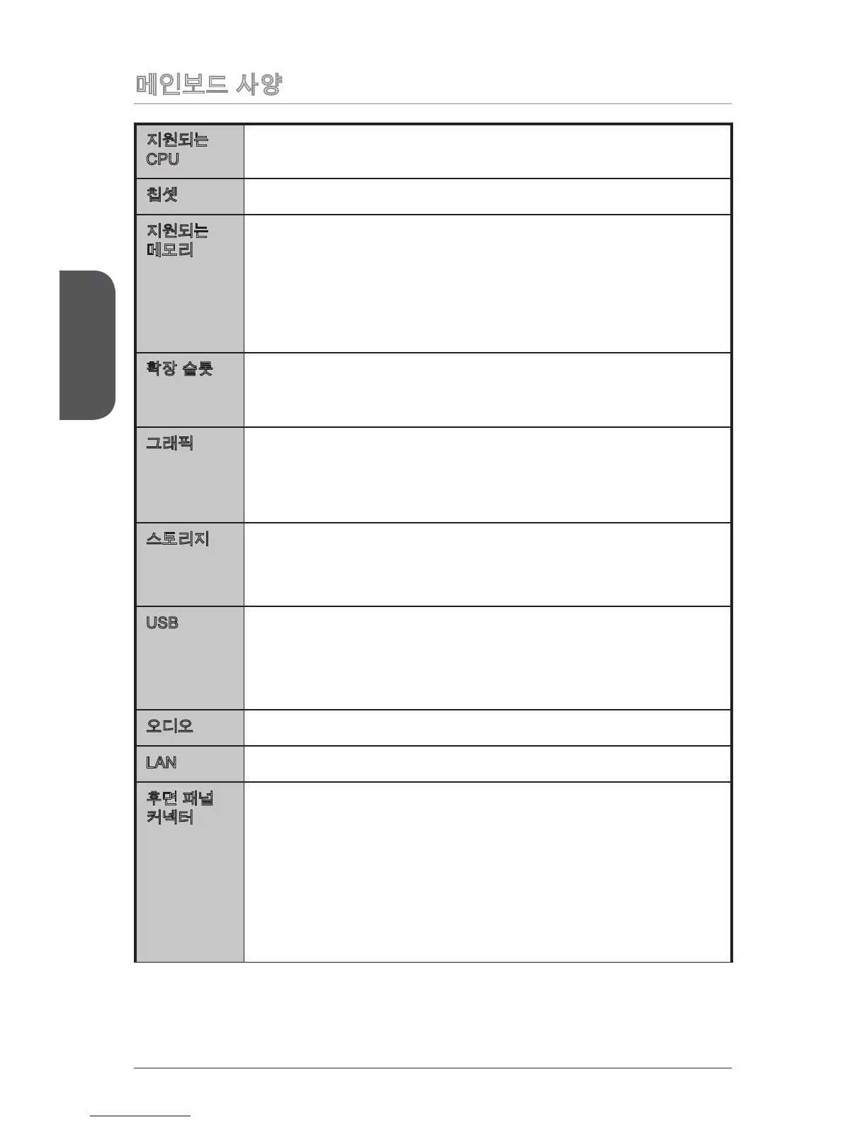 Page #32 background image