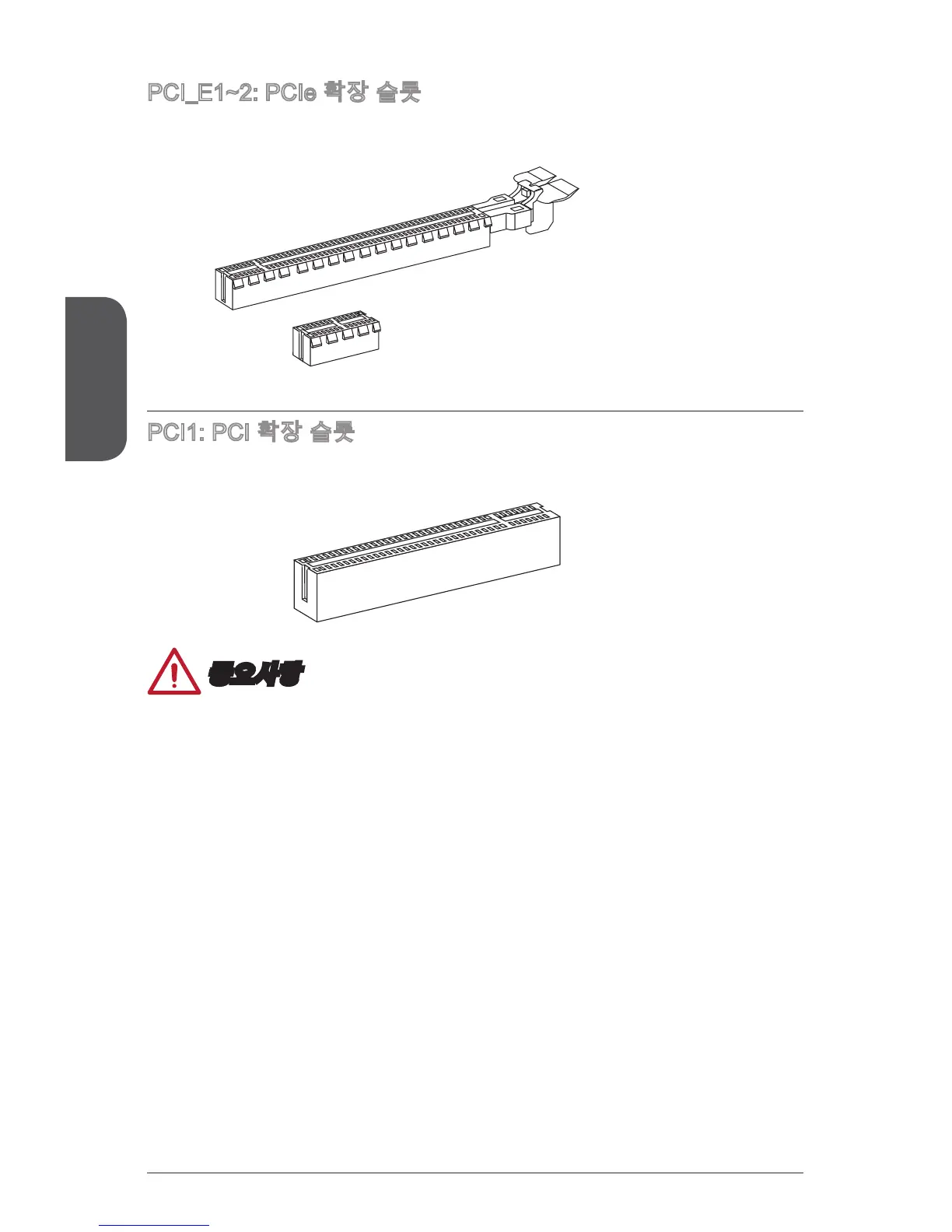 Page #44 background image