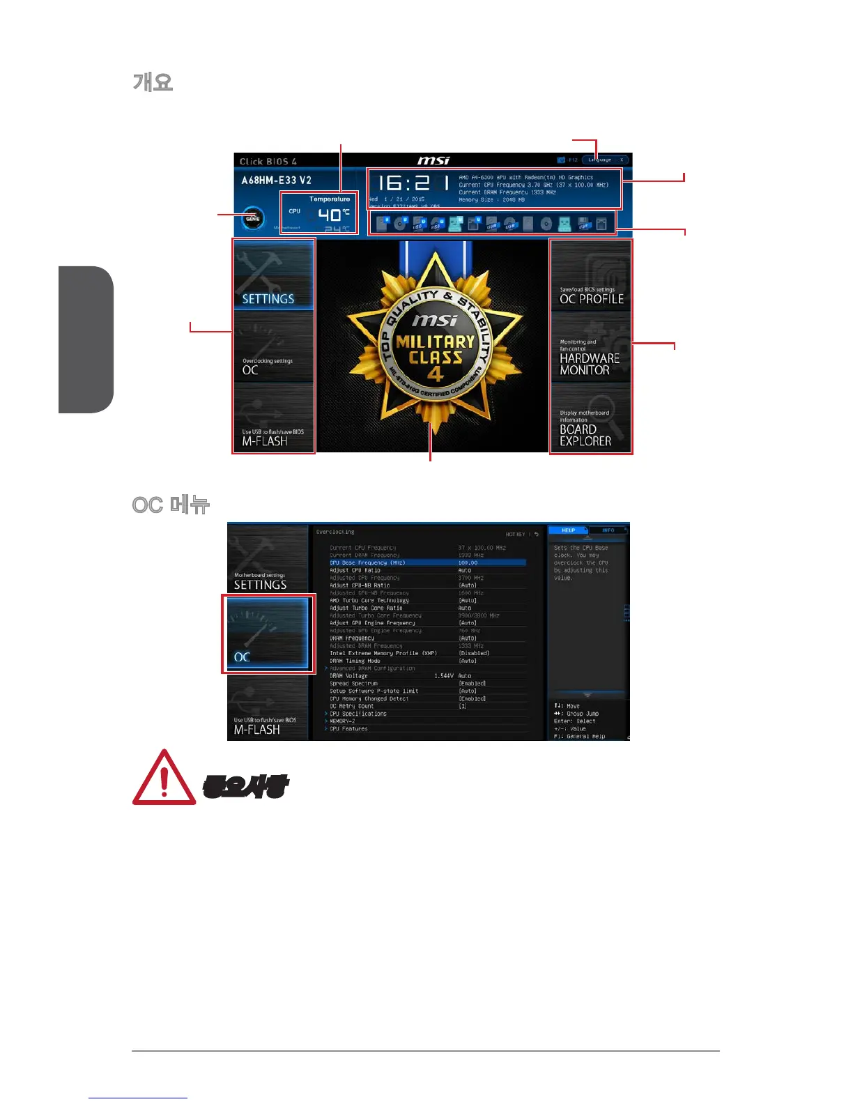Page #46 background image