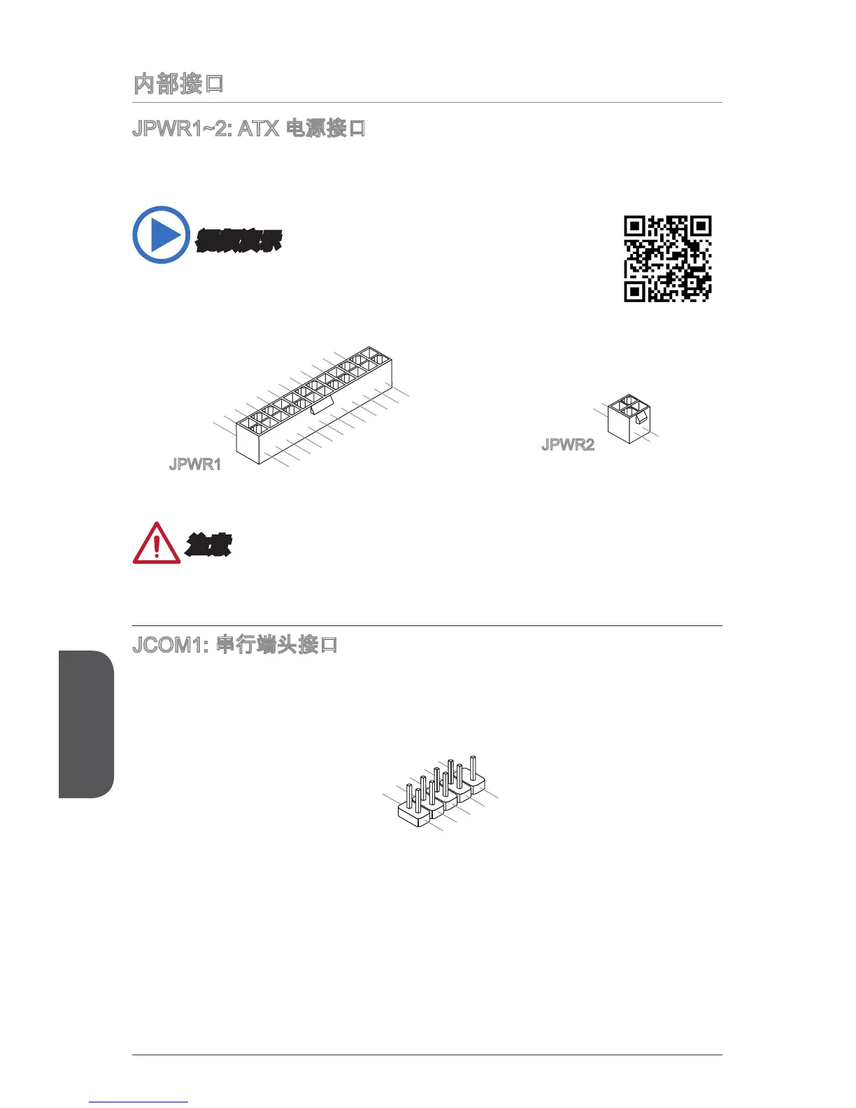 Page #118 background image