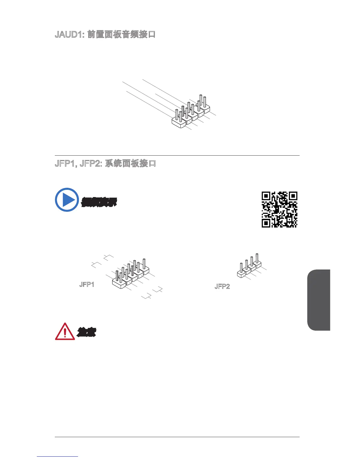 Page #121 background image