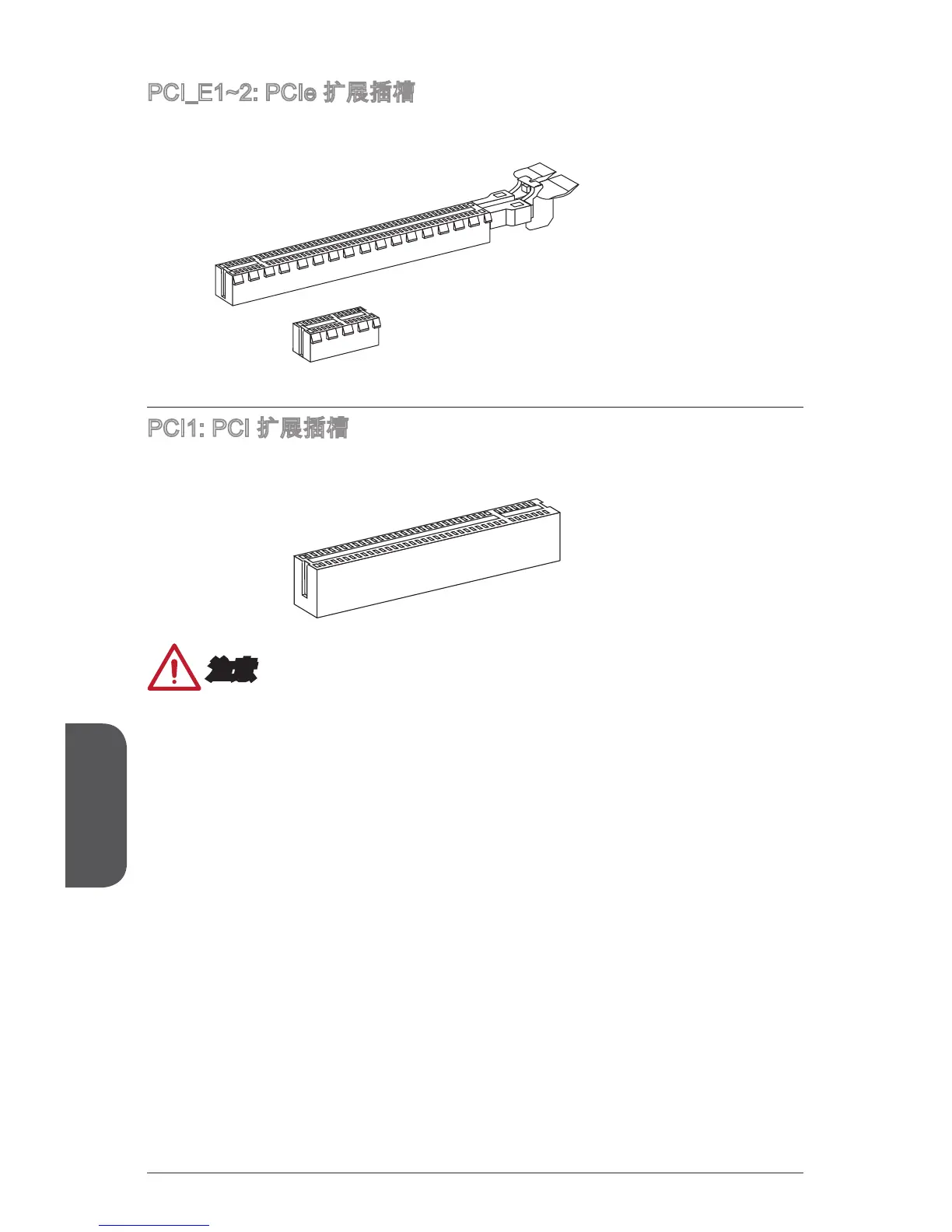 Page #124 background image