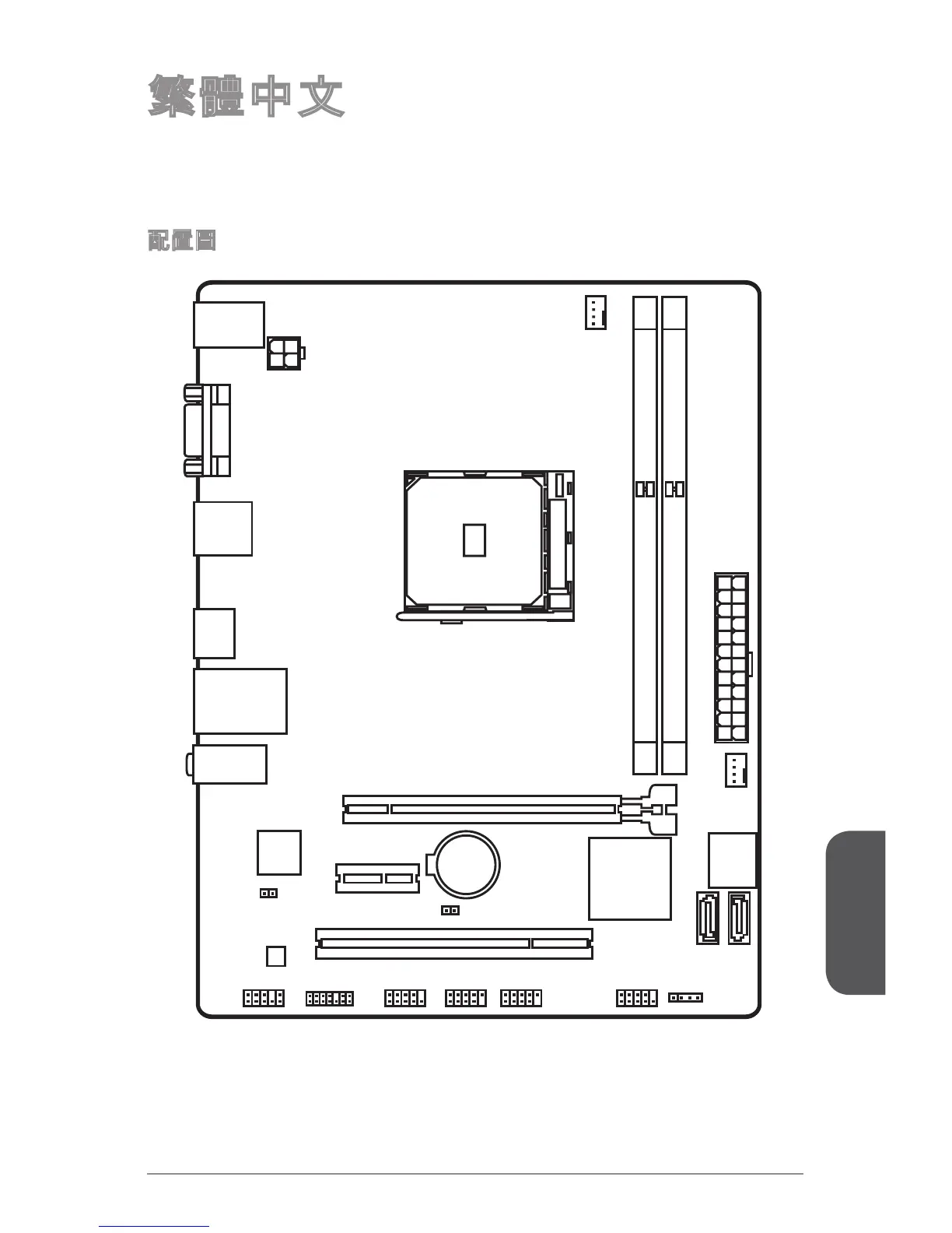 Page #131 background image