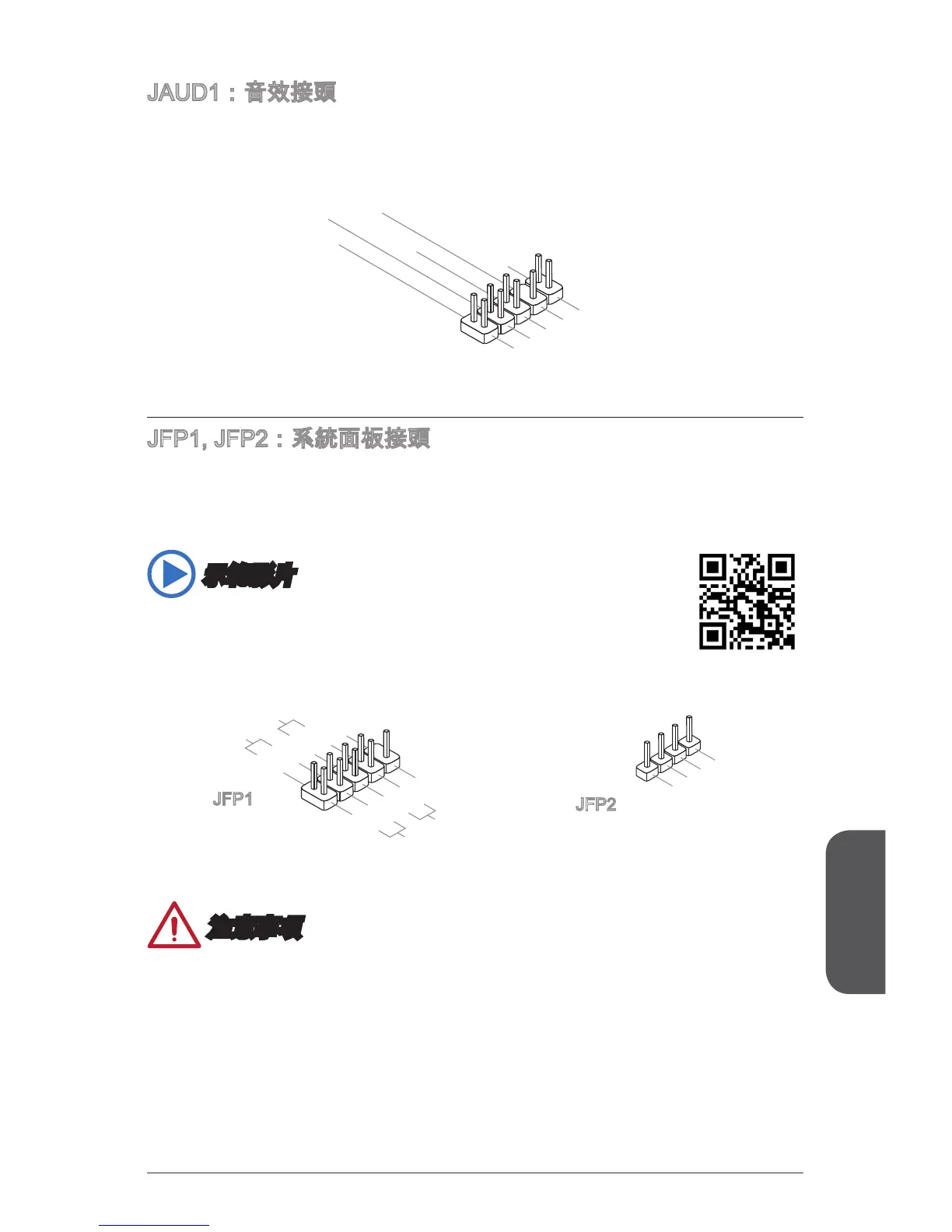 Page #141 background image