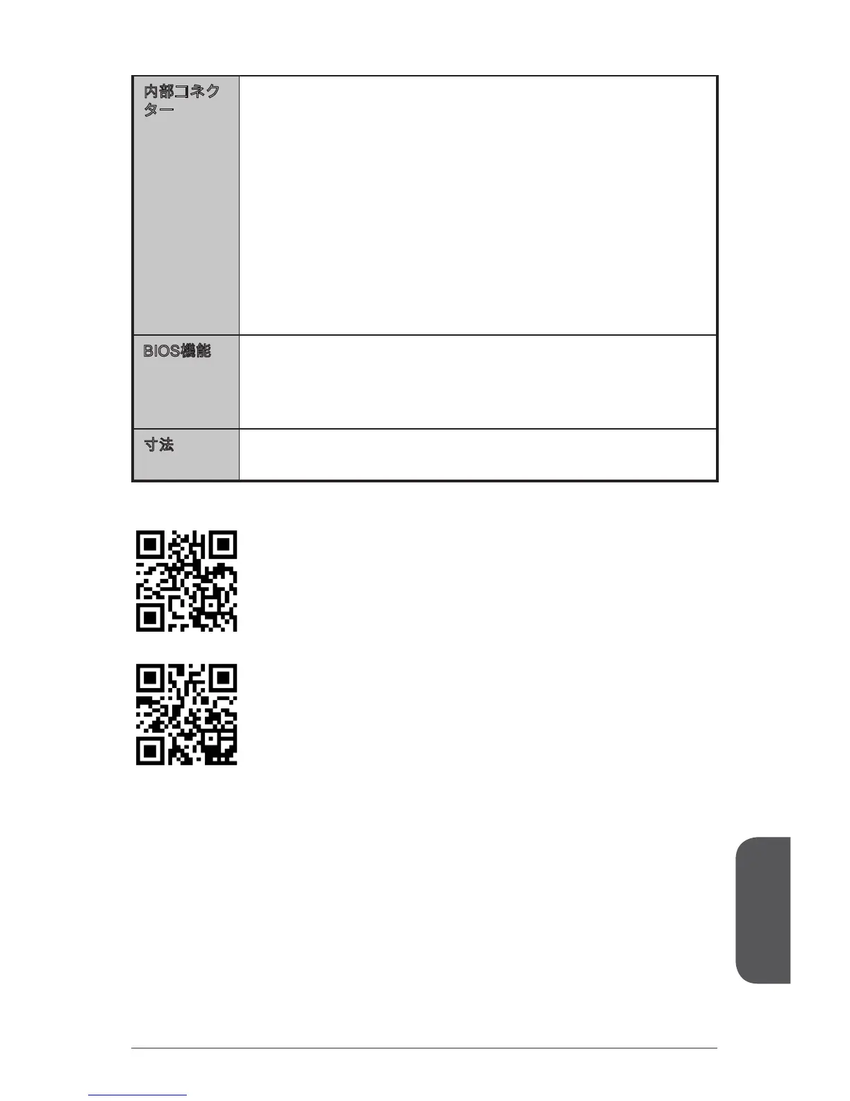 Page #153 background image