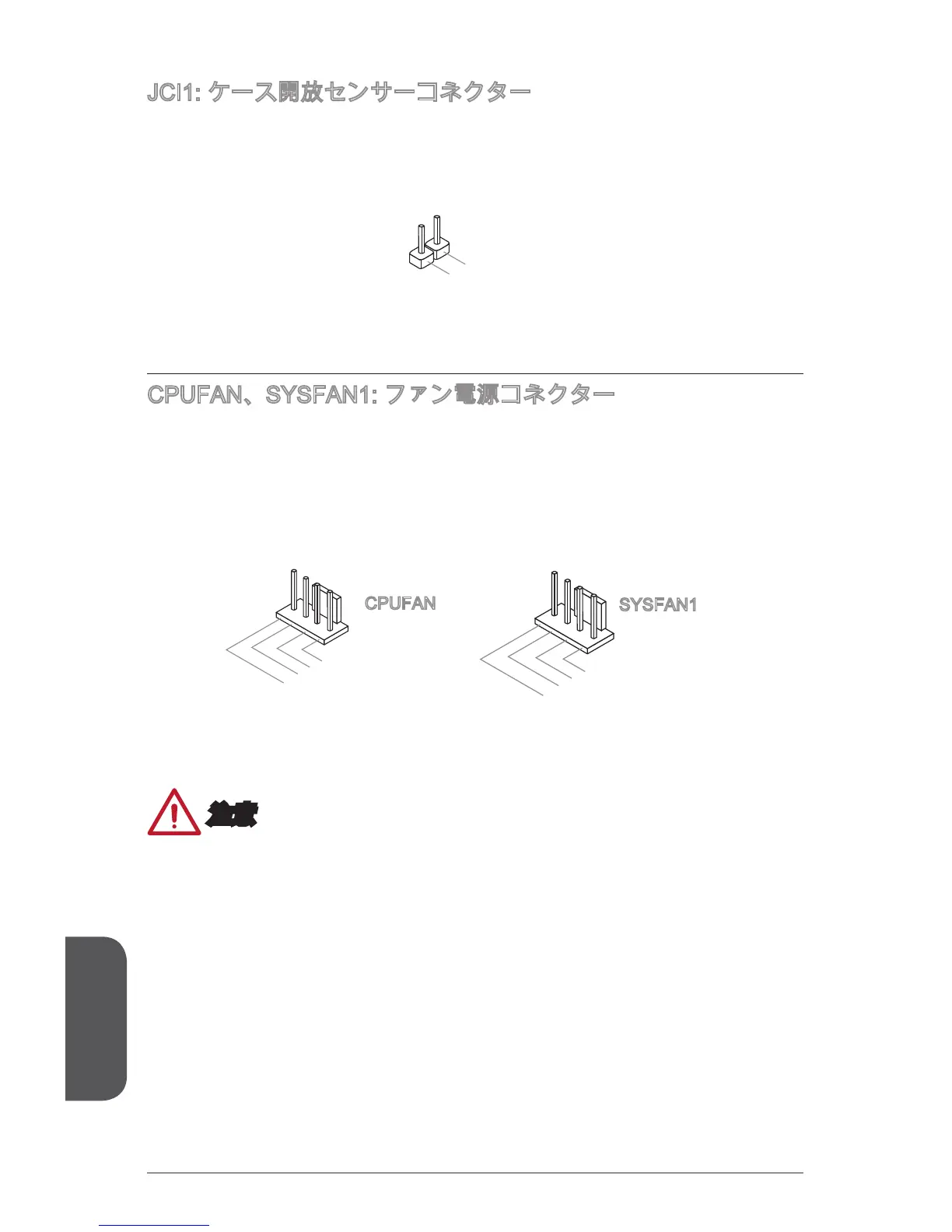Page #160 background image