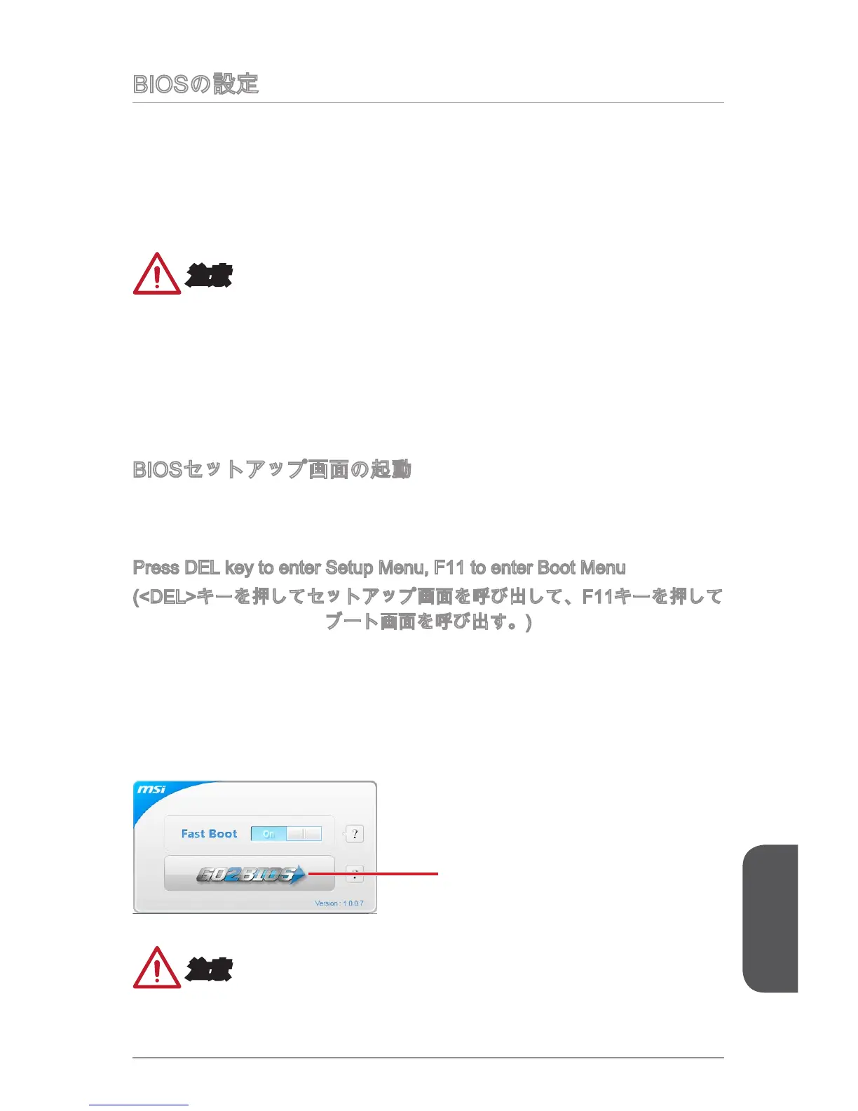 Page #165 background image