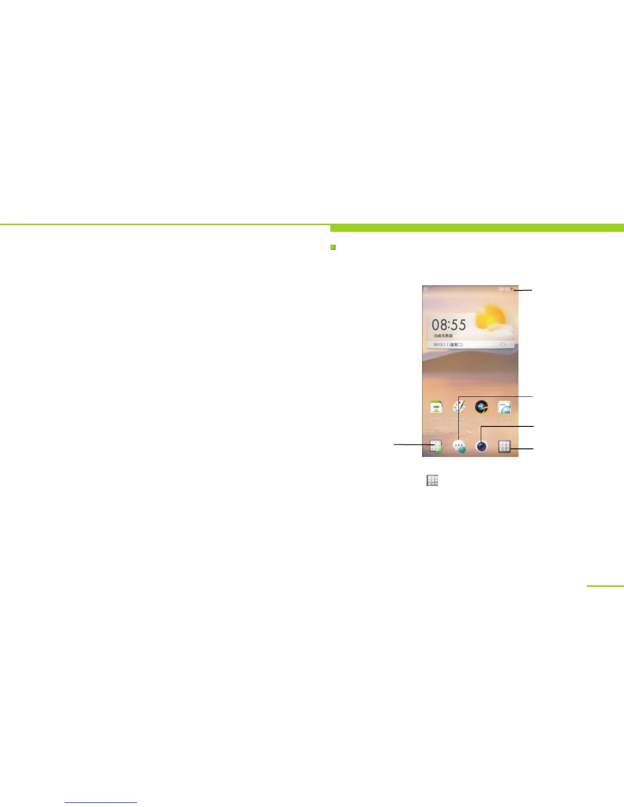 Page #17 background image