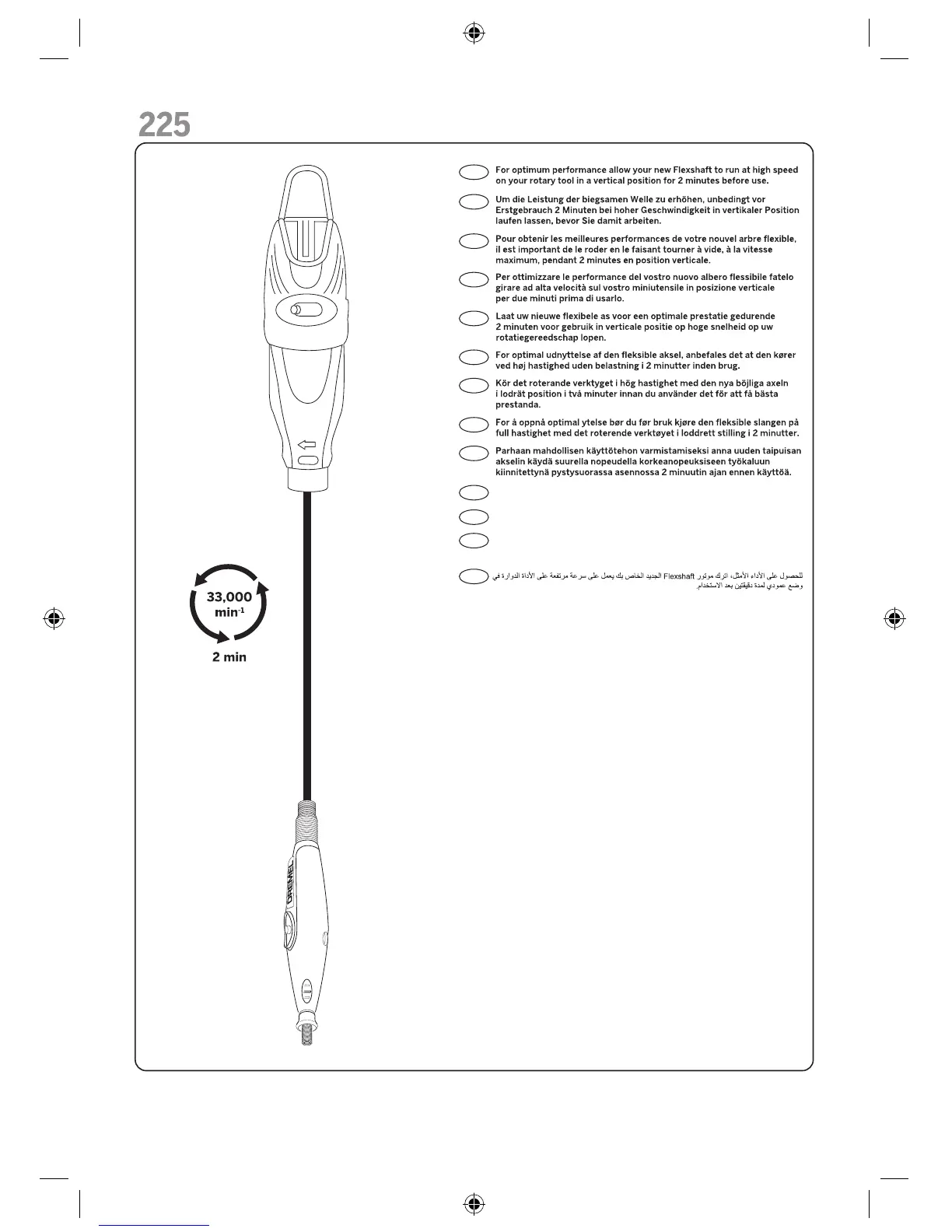 Page #10 background image