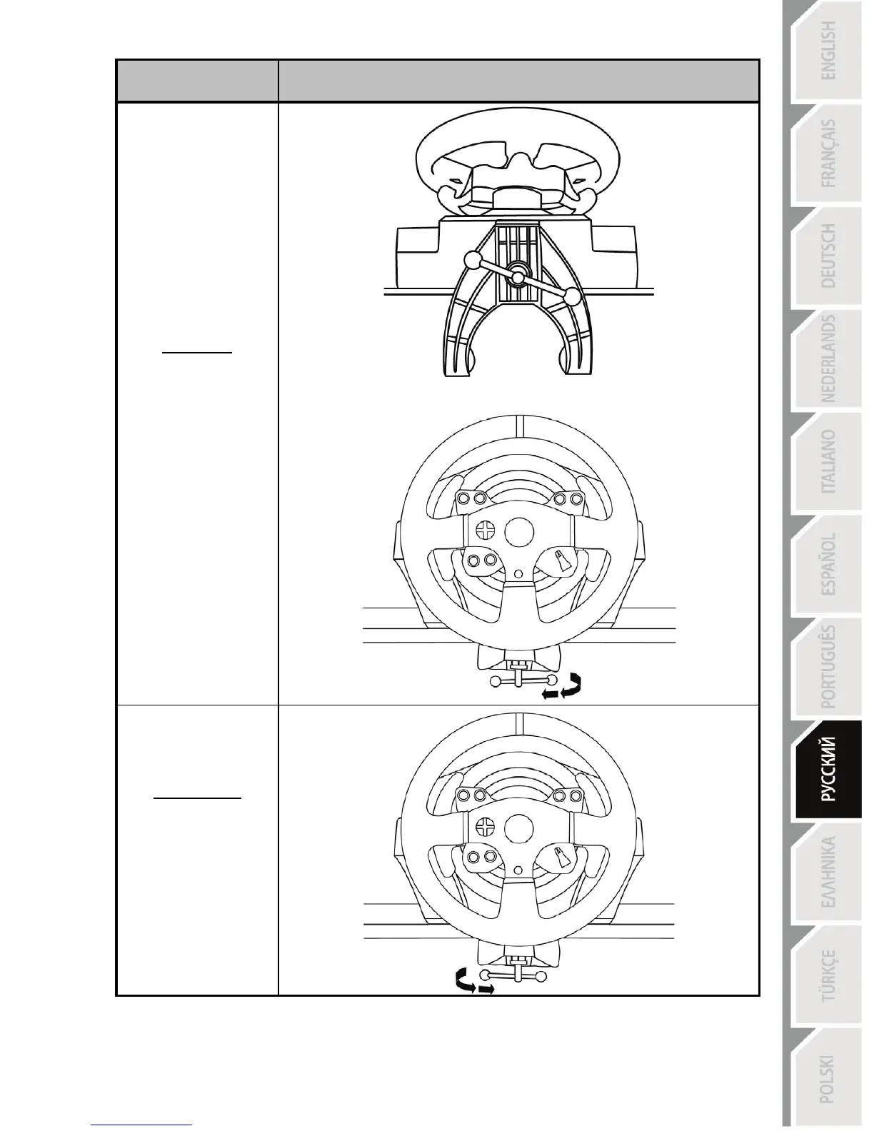 Page #192 background image