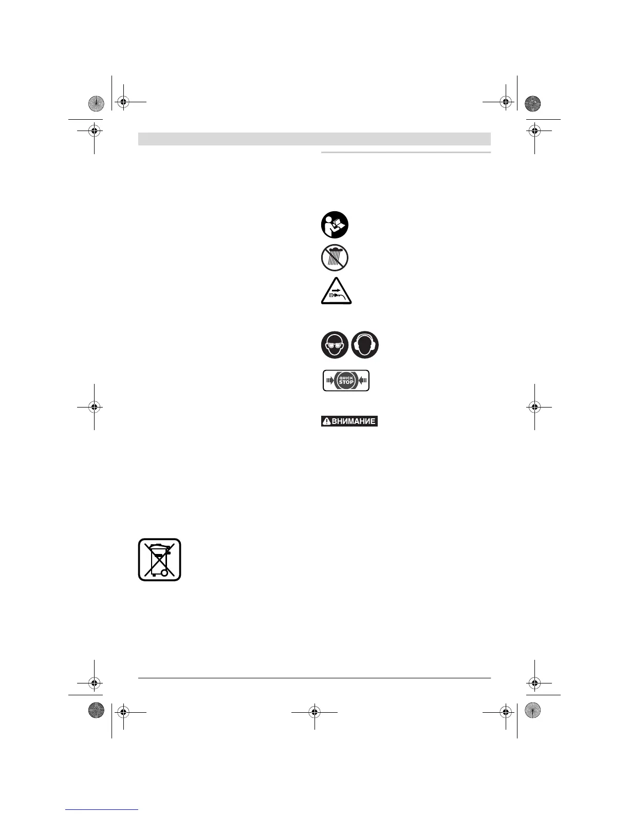 Page #250 background image