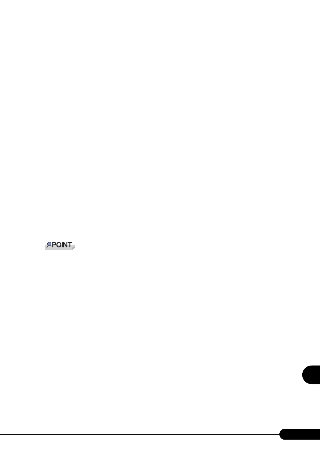 Page #237 background image
