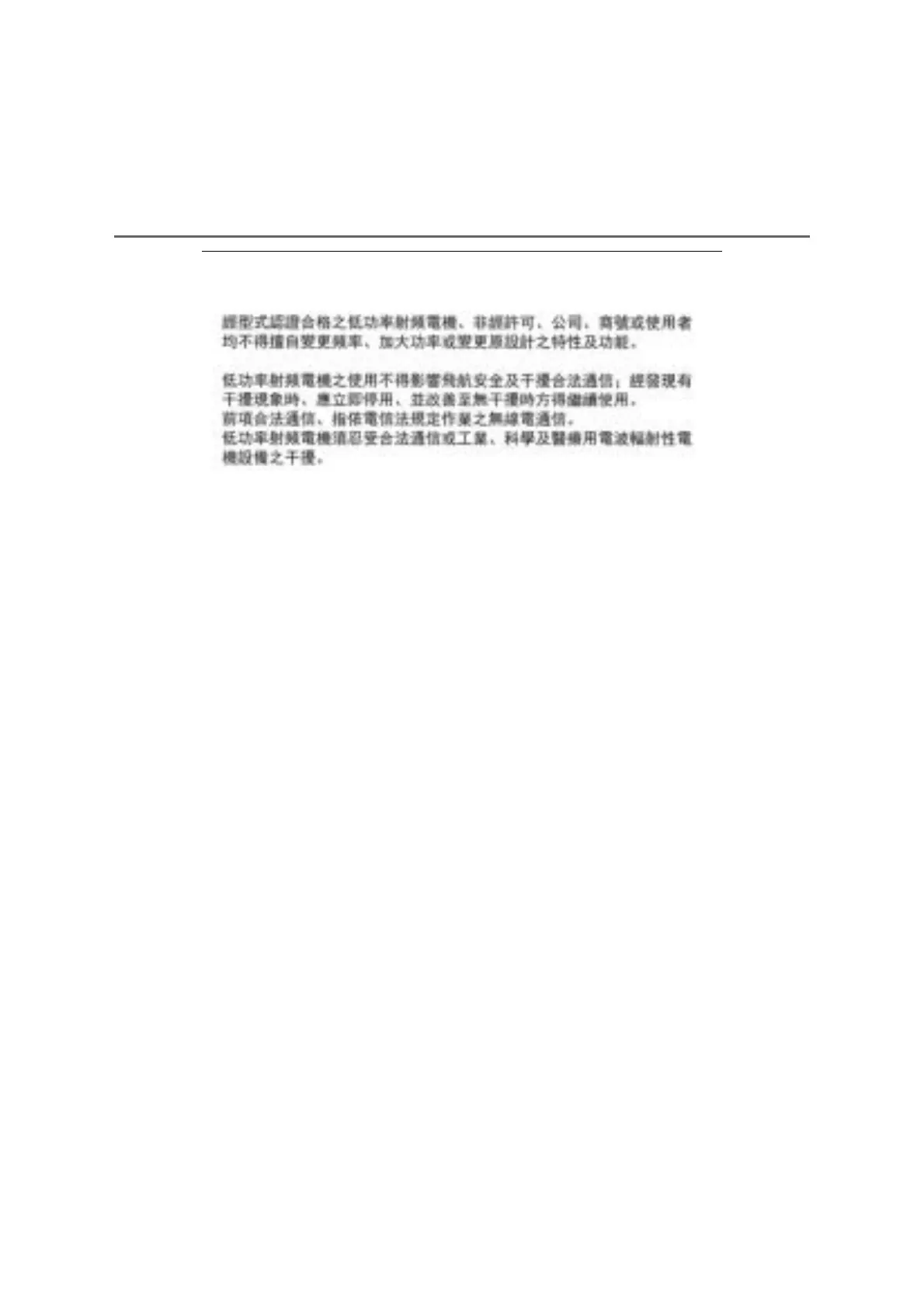 Page #365 background image