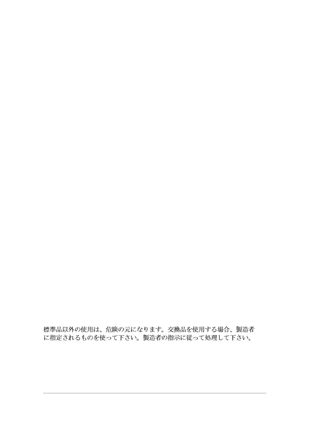 Page #102 background image