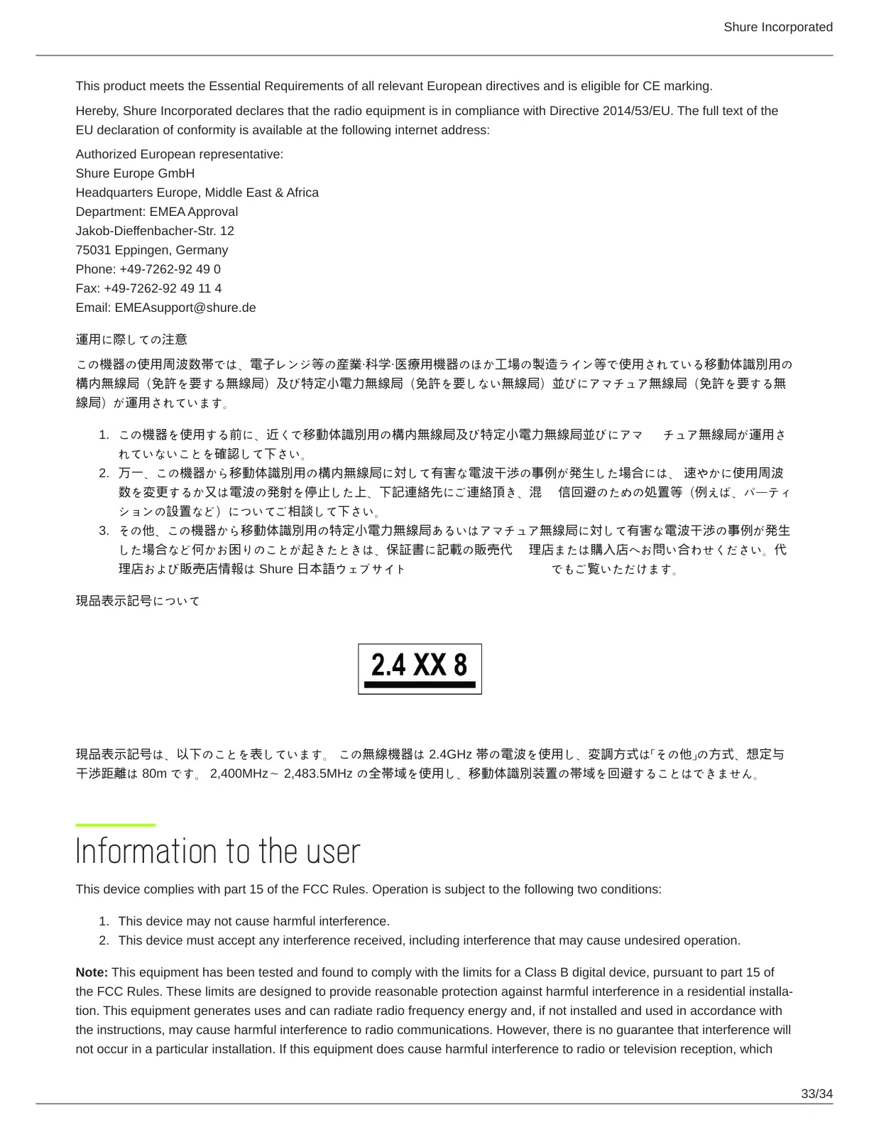 Page #33 background image