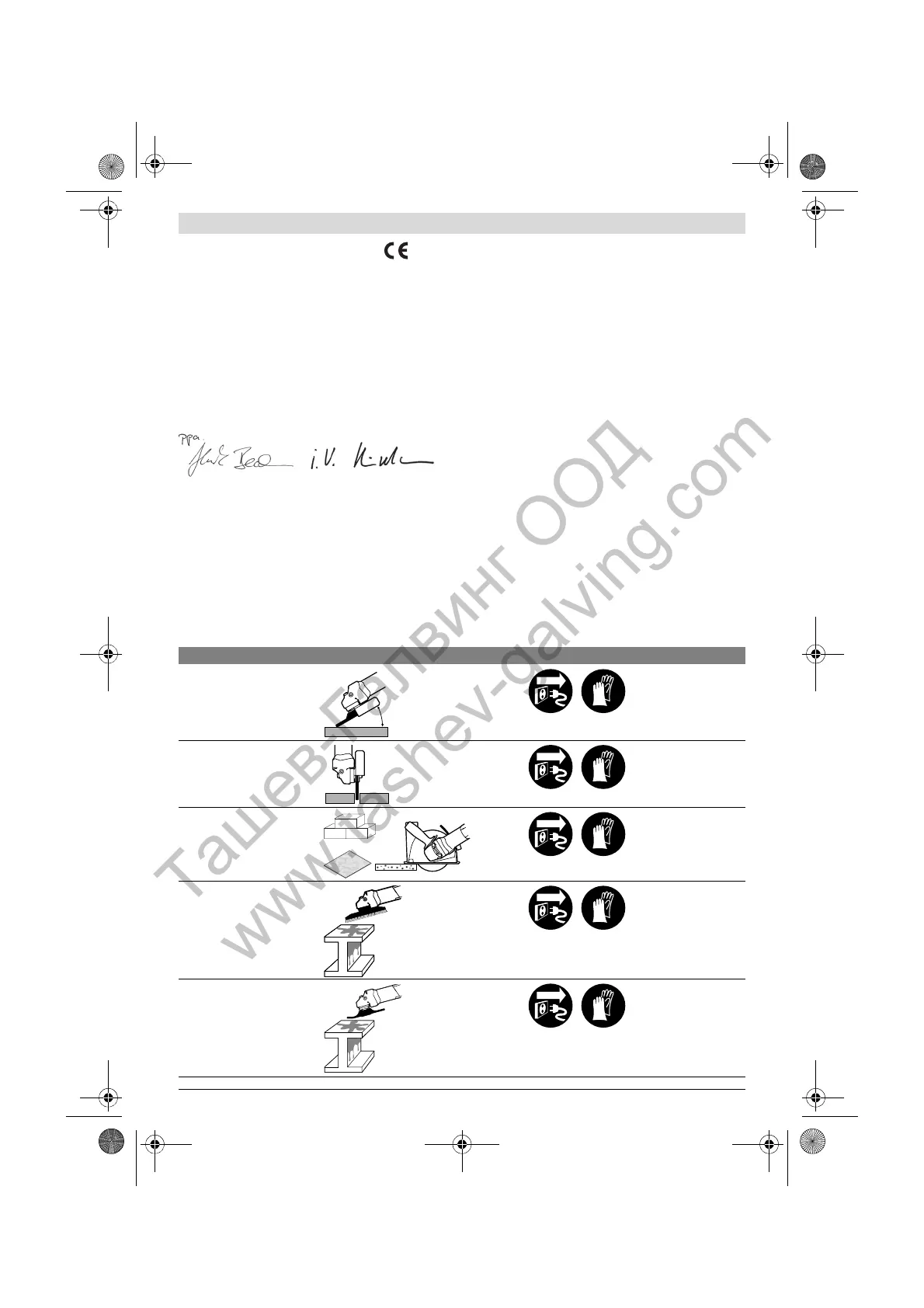 Page #16 background image
