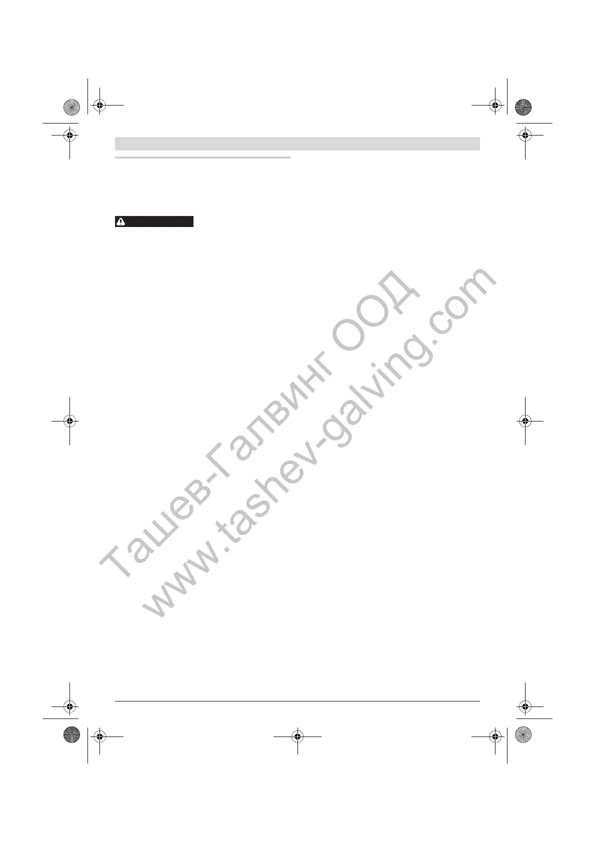 Page #19 background image