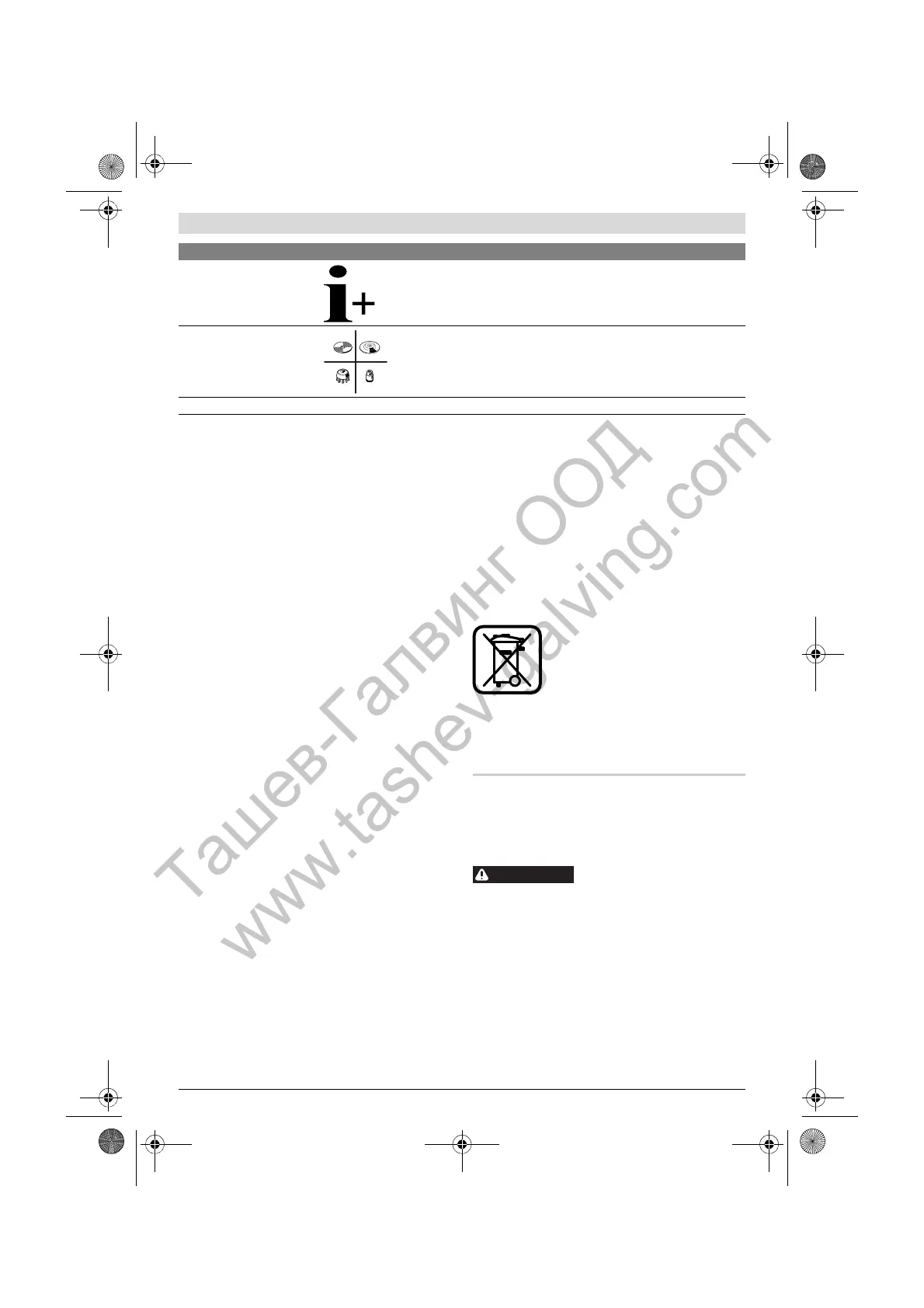 Page #43 background image