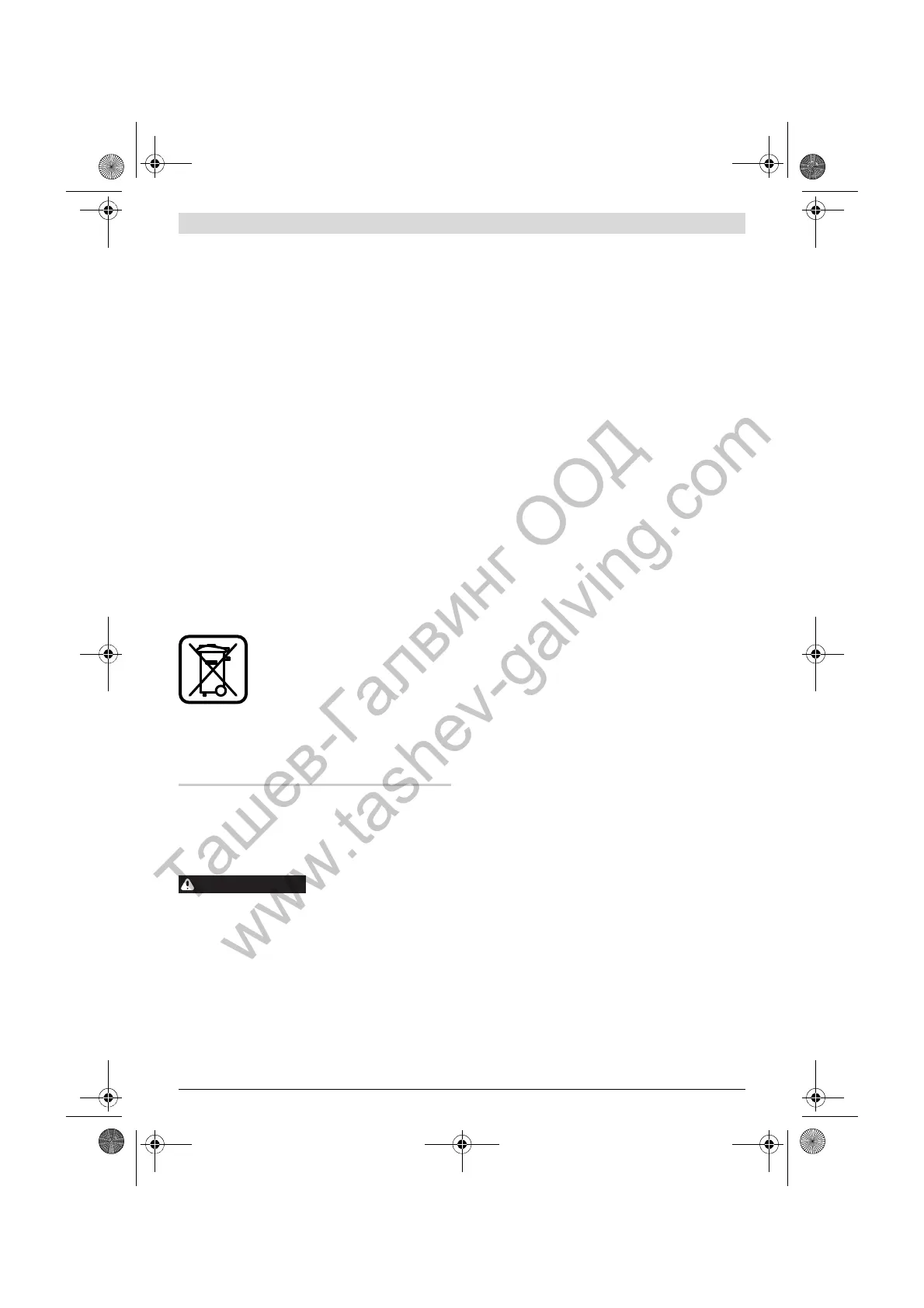 Page #52 background image