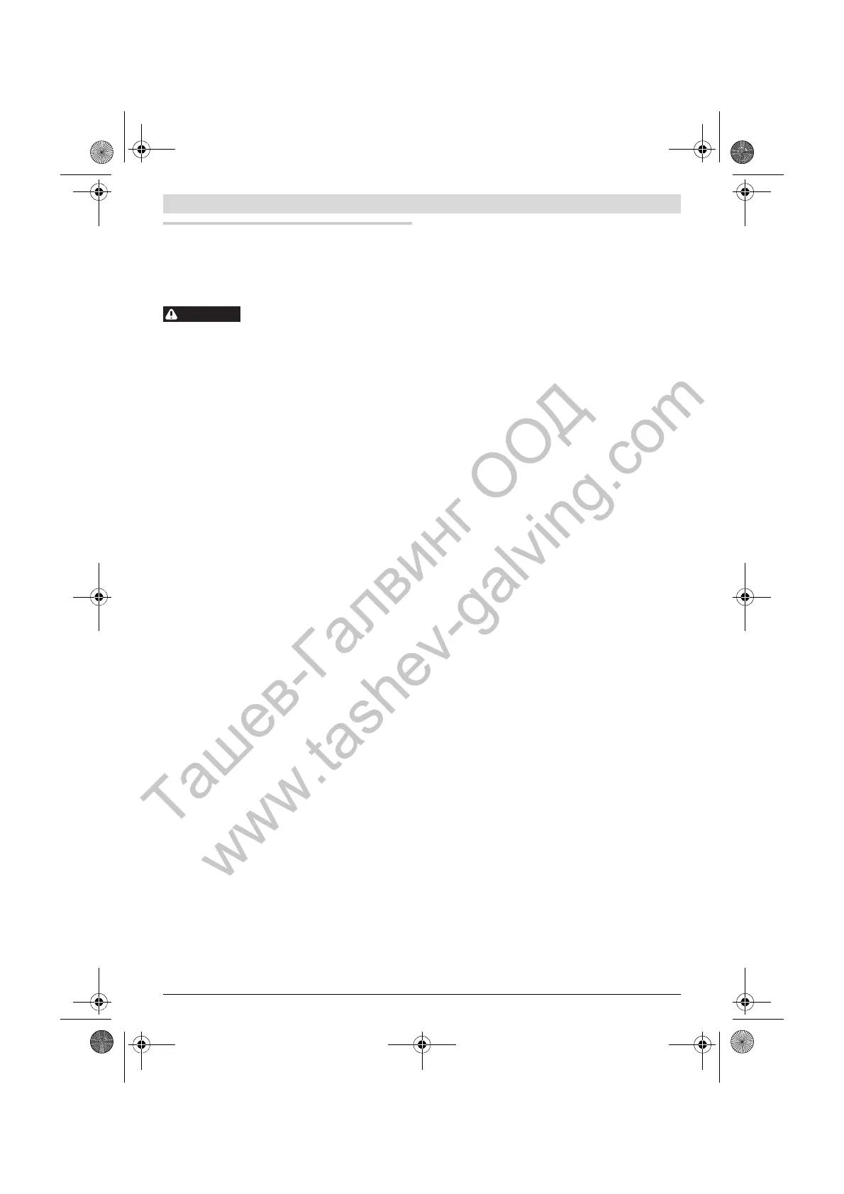 Page #75 background image
