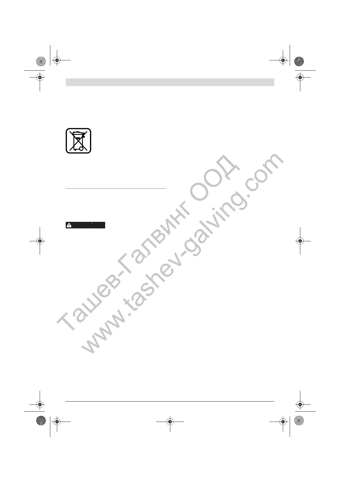 Page #106 background image
