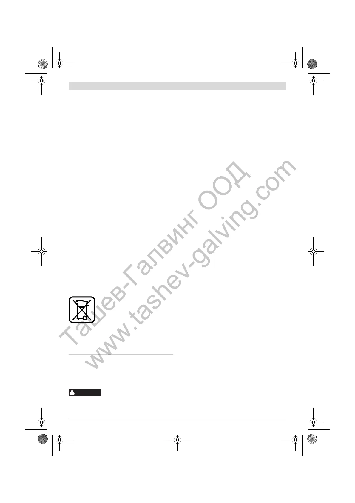 Page #114 background image