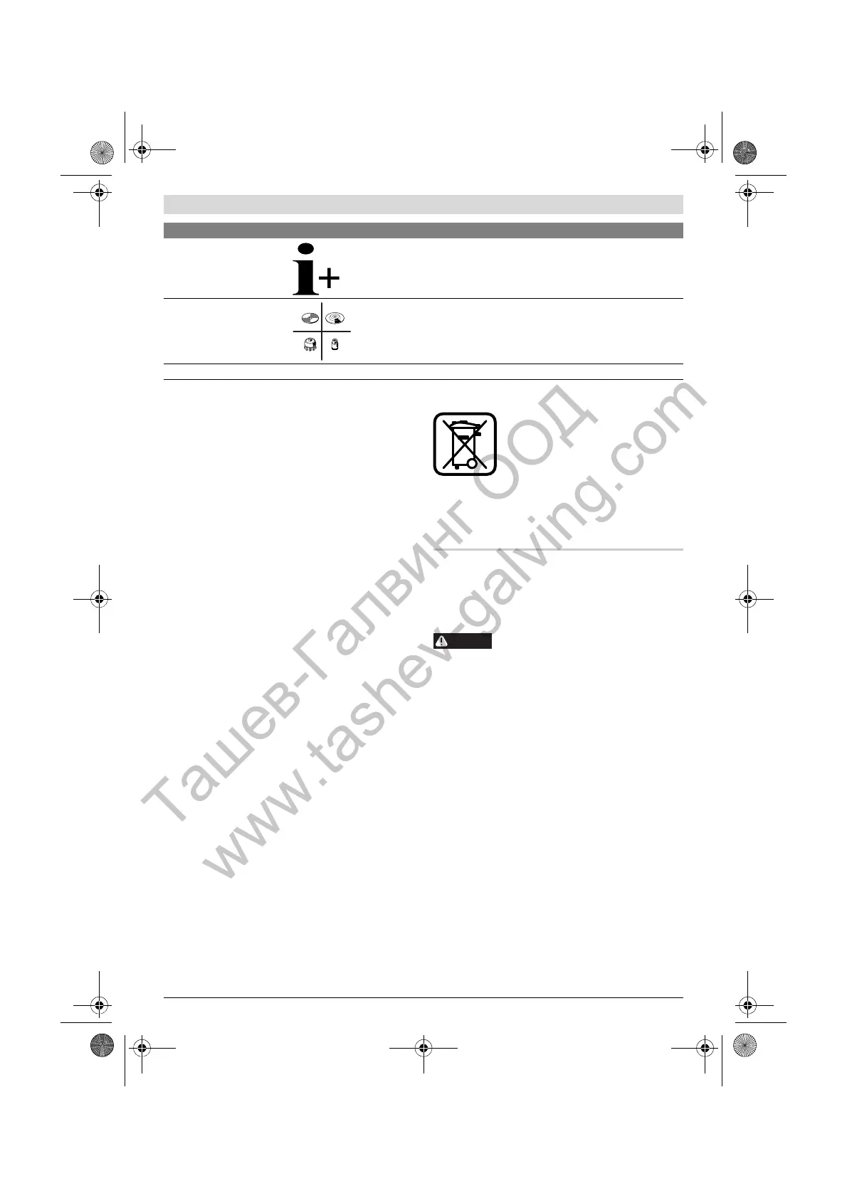 Page #121 background image