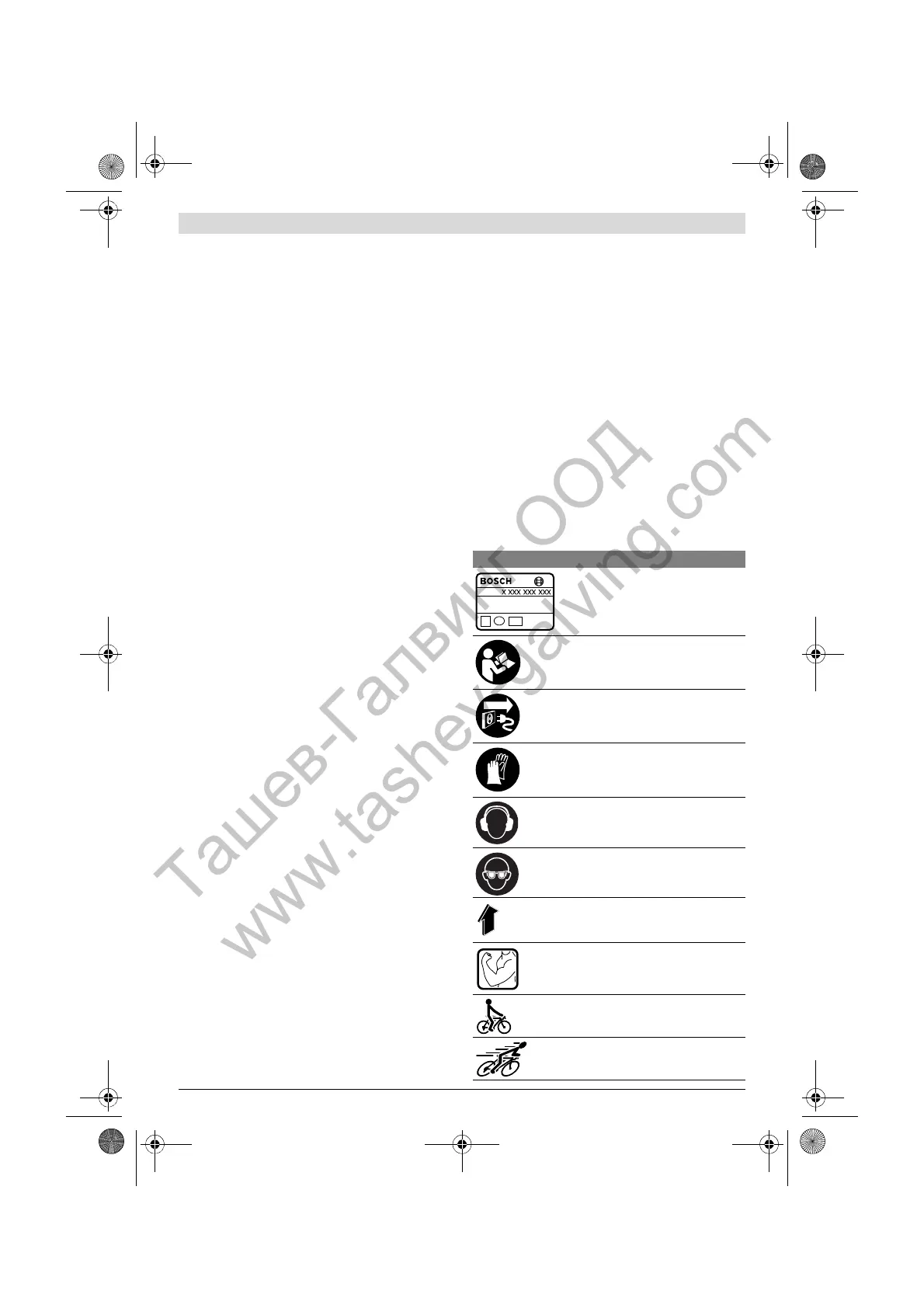 Page #142 background image