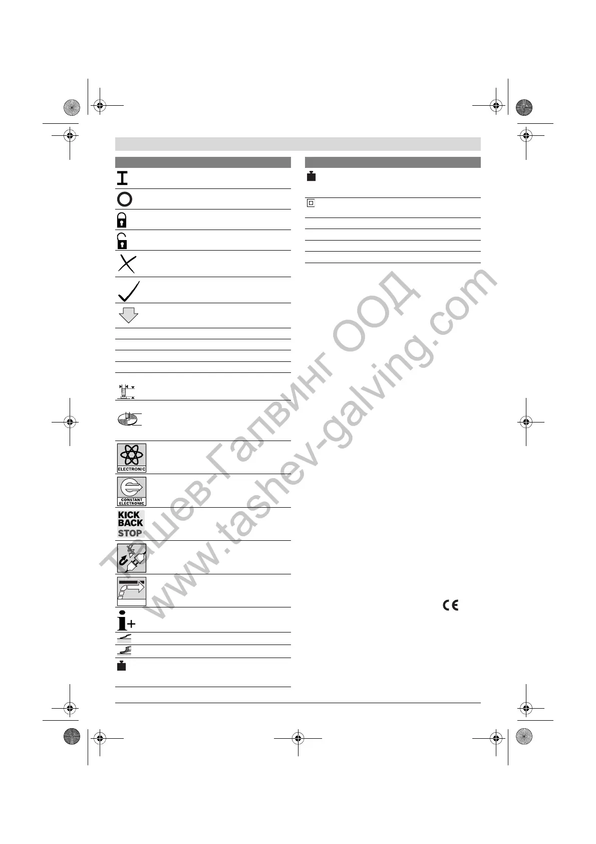 Page #143 background image