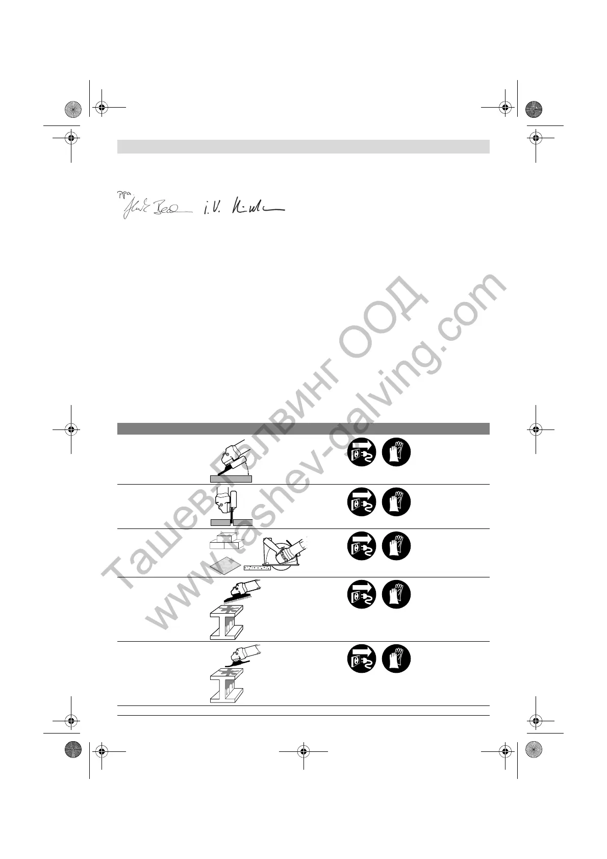 Page #144 background image