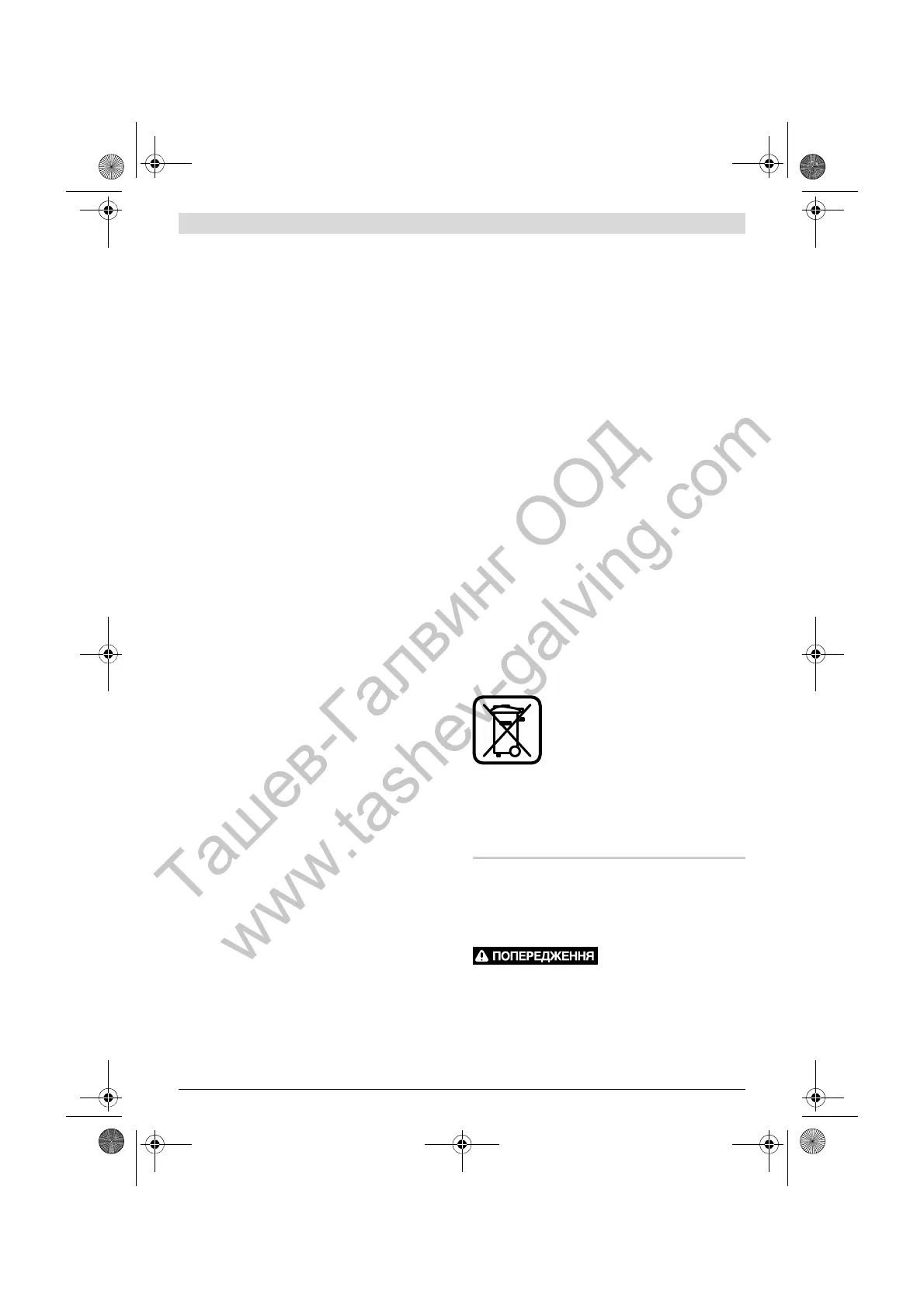 Page #146 background image