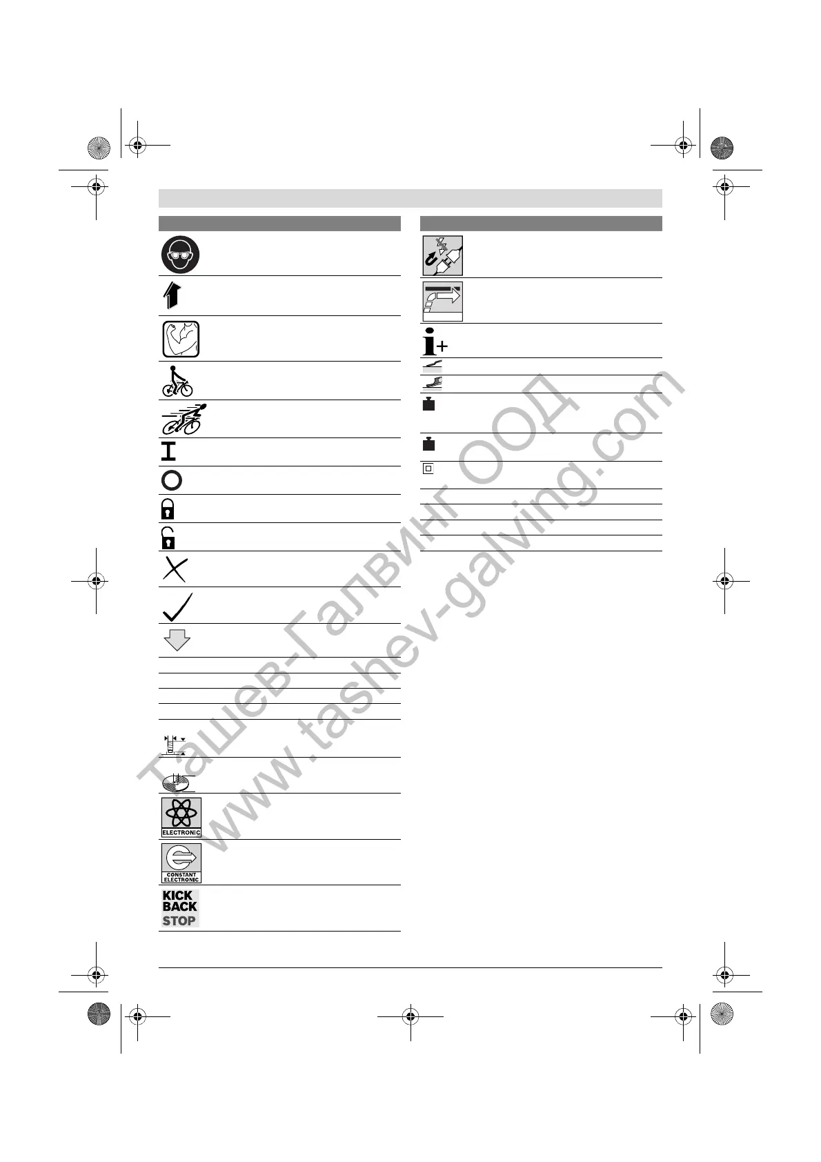 Page #15 background image