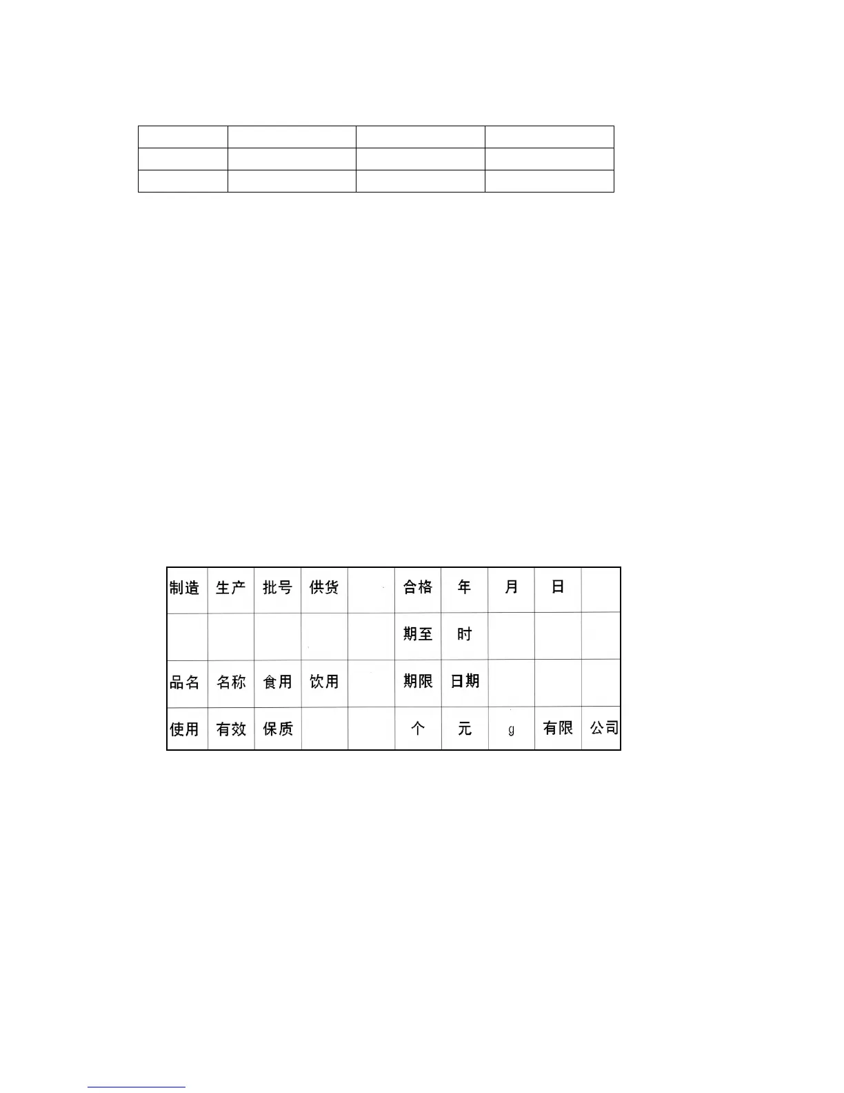 Page #79 background image
