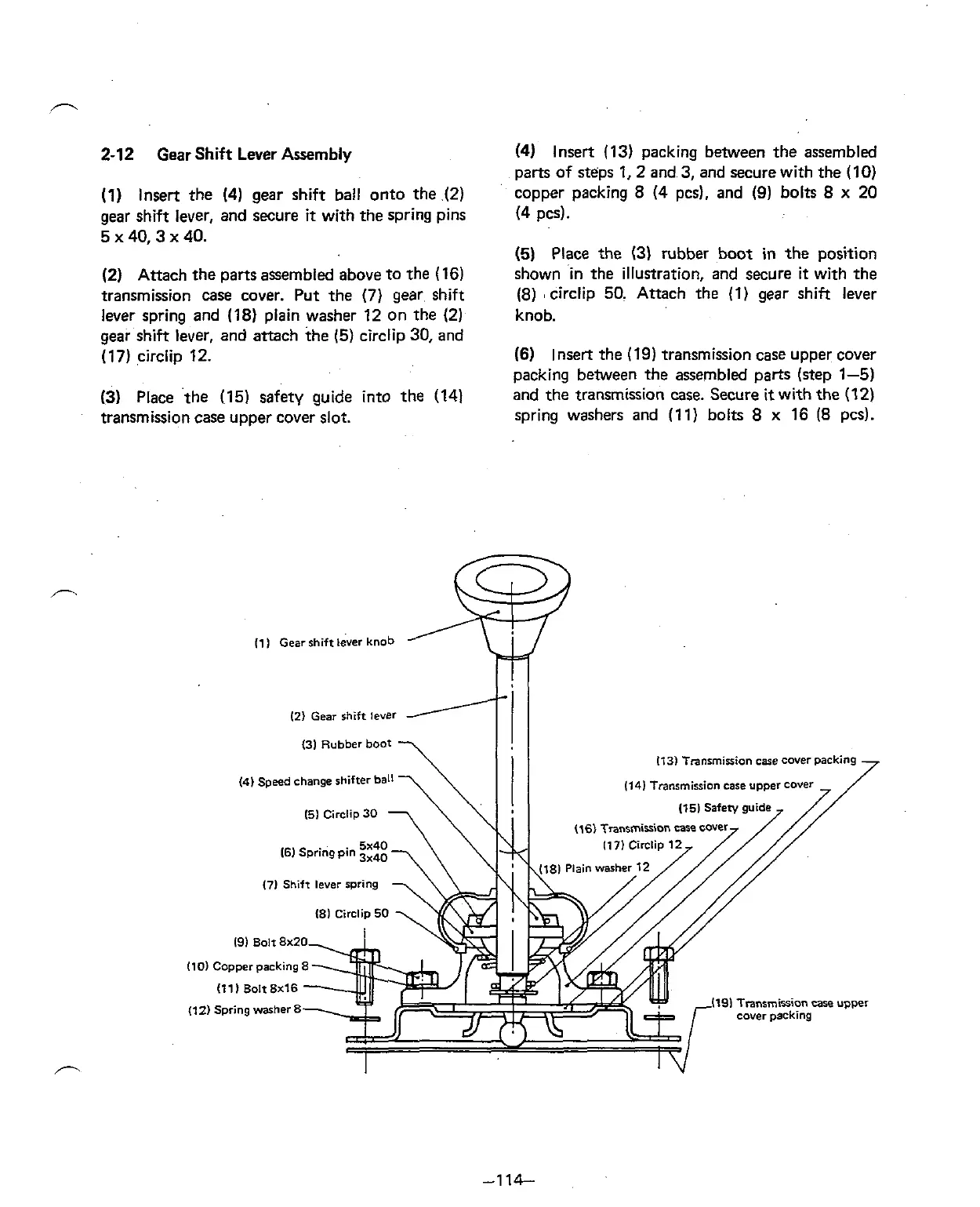 Page #118 background image