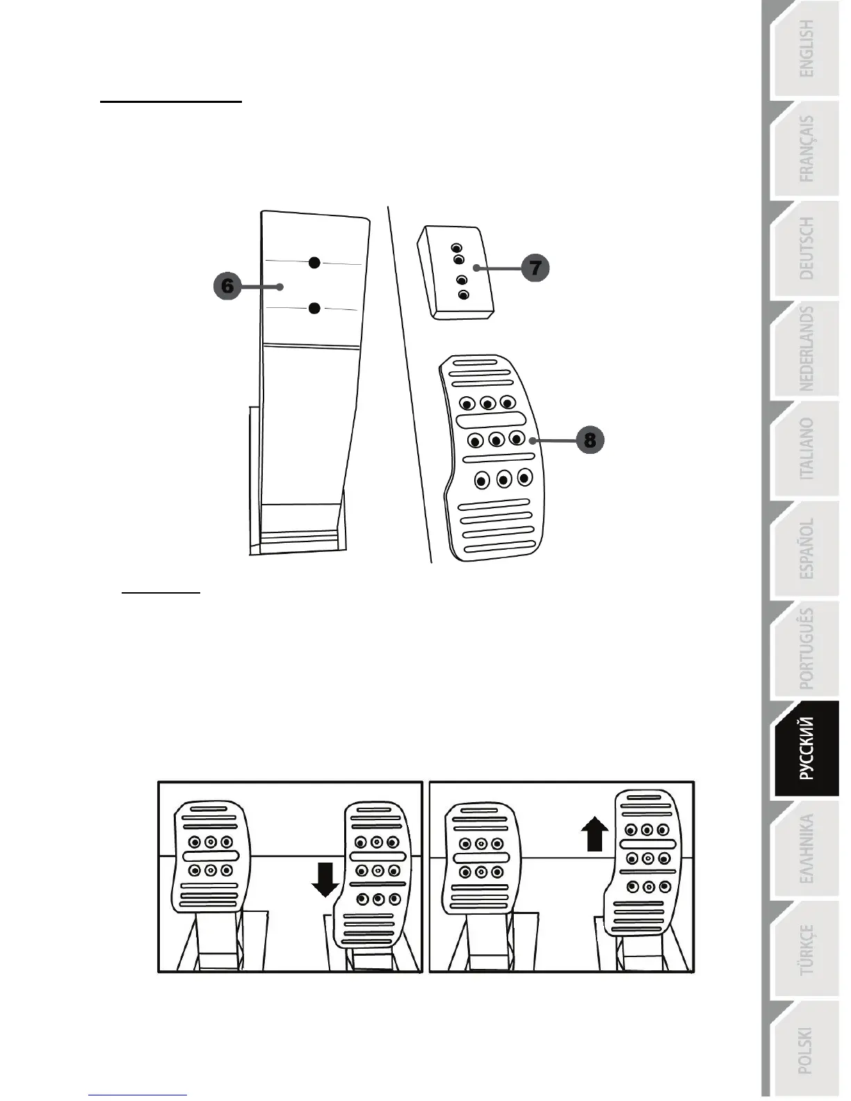 Page #83 background image