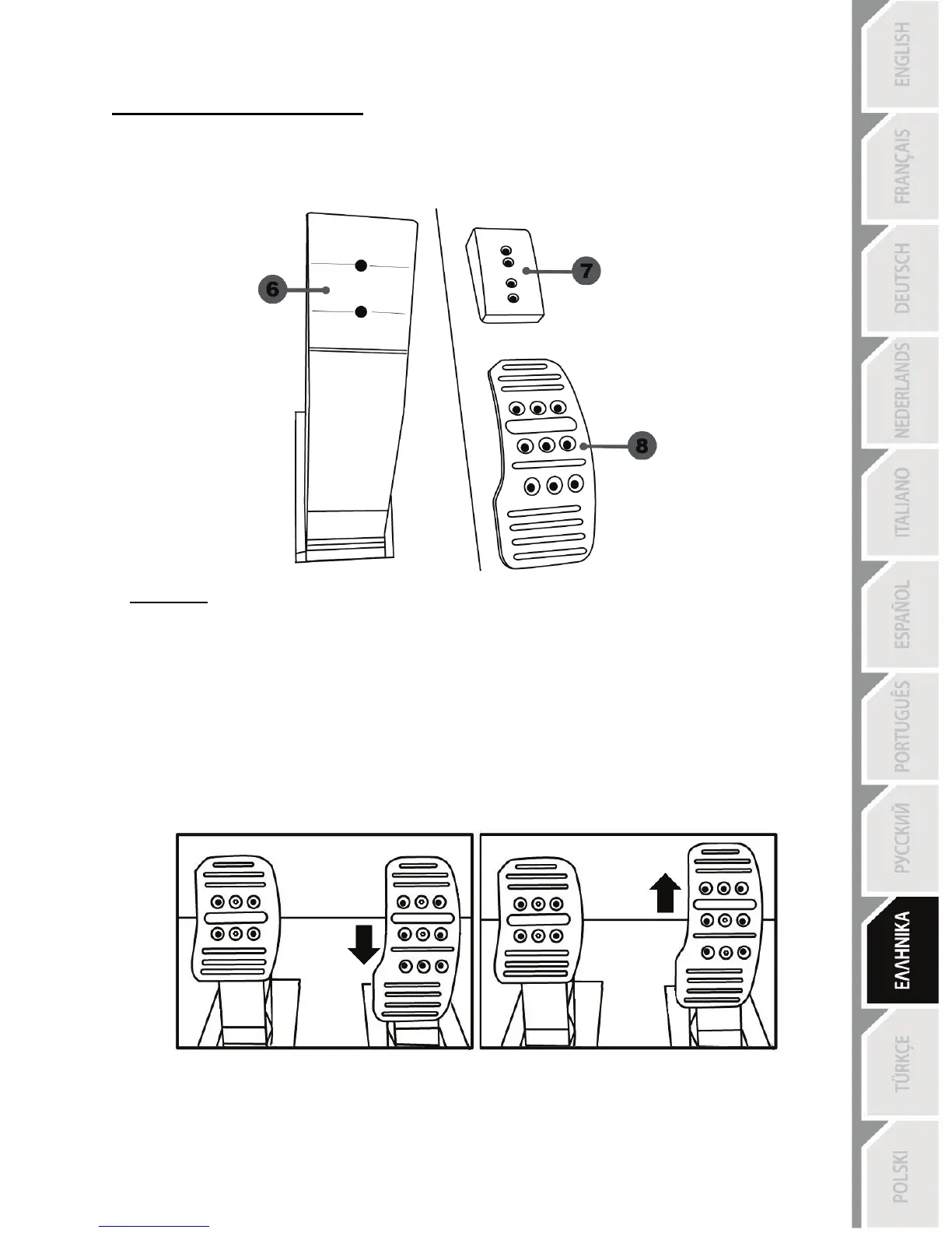 Page #94 background image